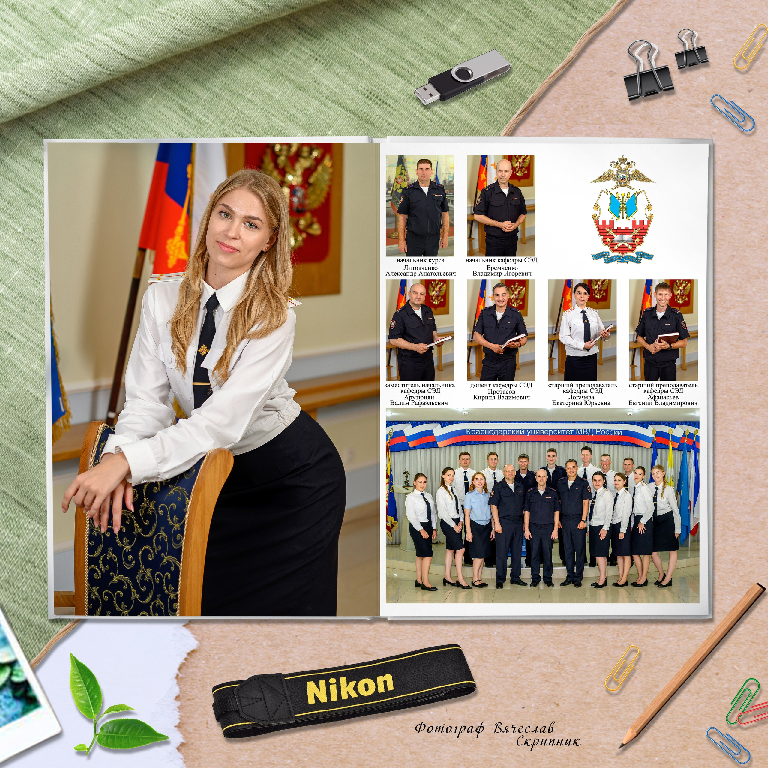 Альбом для выпускников ВУЗа. Вячеслав Скрипник Фотограф Краснодар