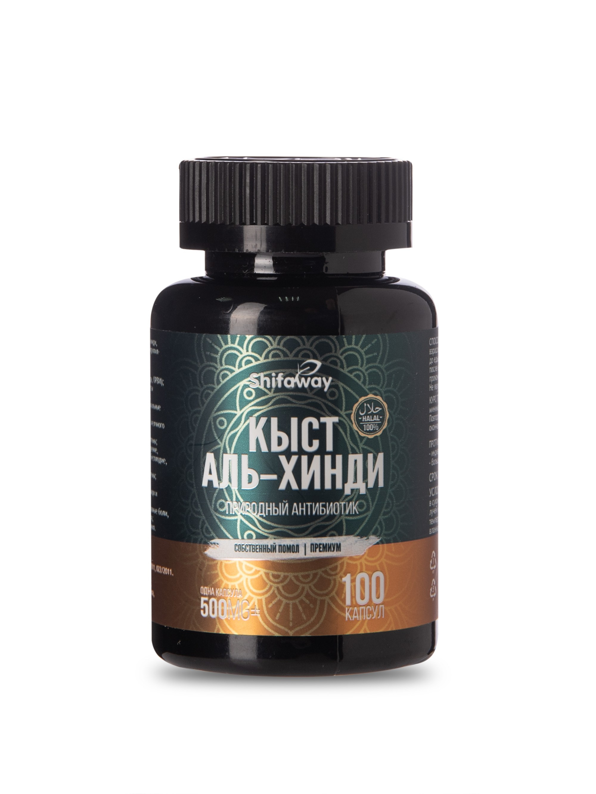 КАТАЛОГ. Предметный фотограф Казань Анна Елисеева