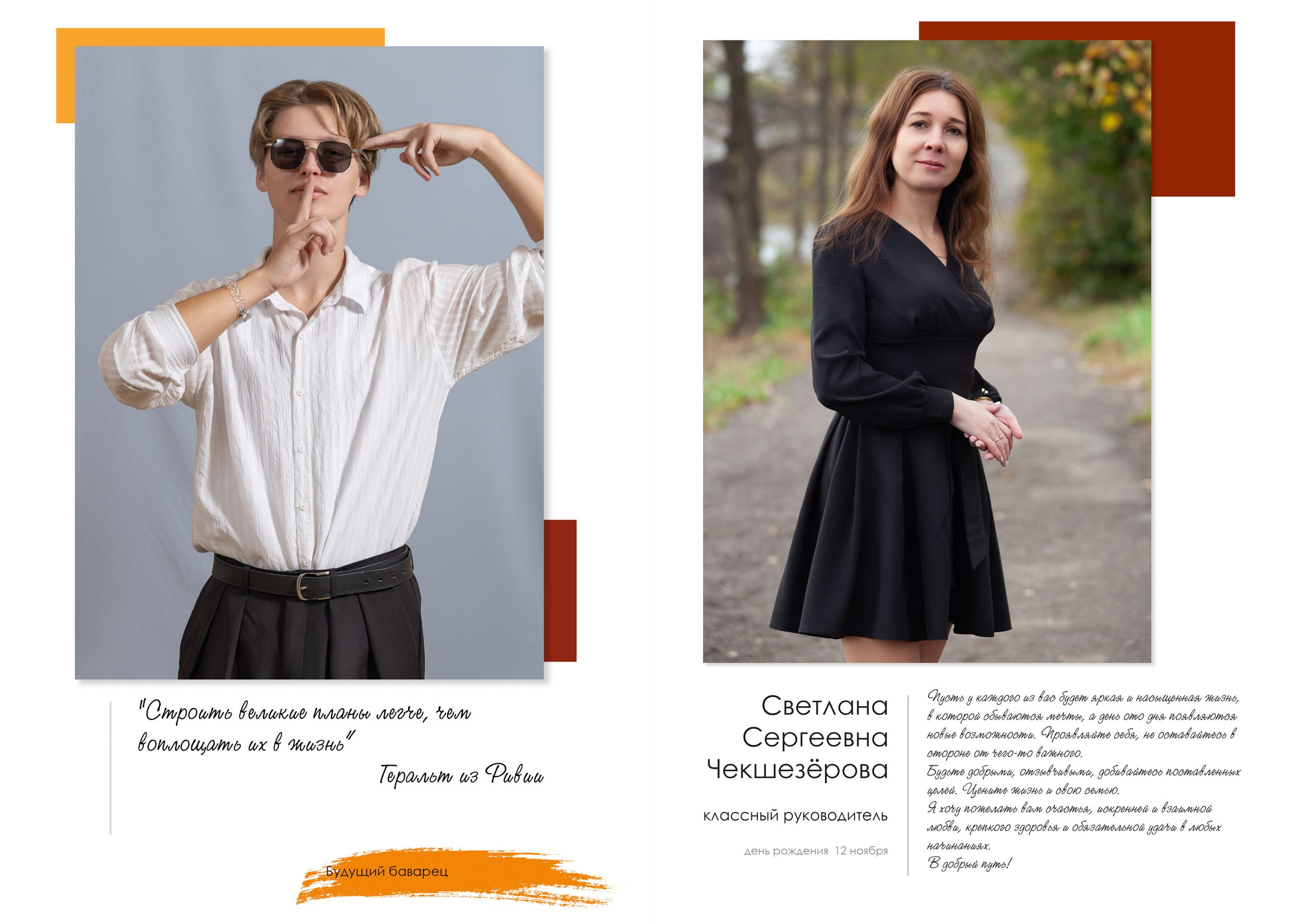 Выпускная папка для 11 класса в Вологде