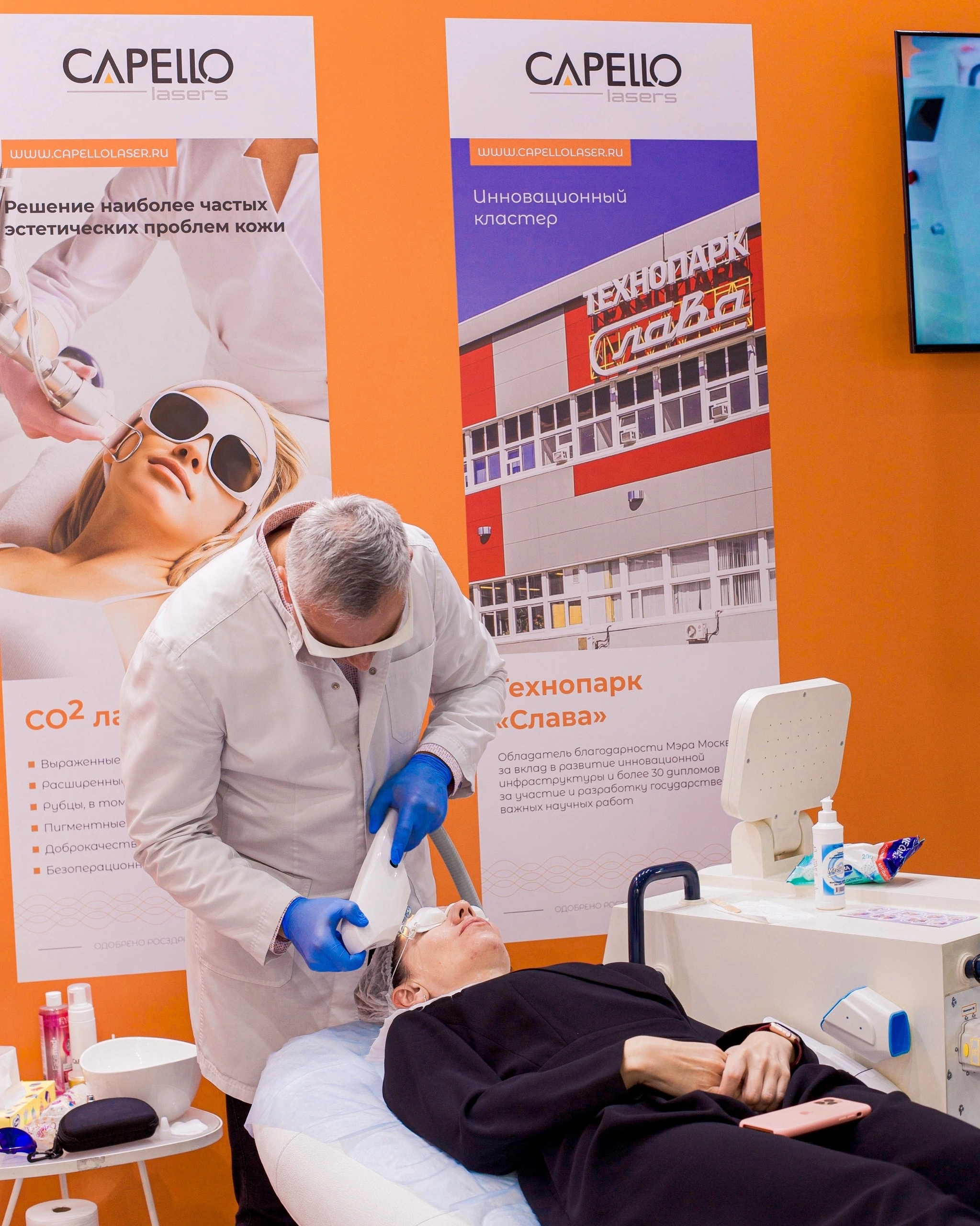 InterCHARM. Фотограф | Москва