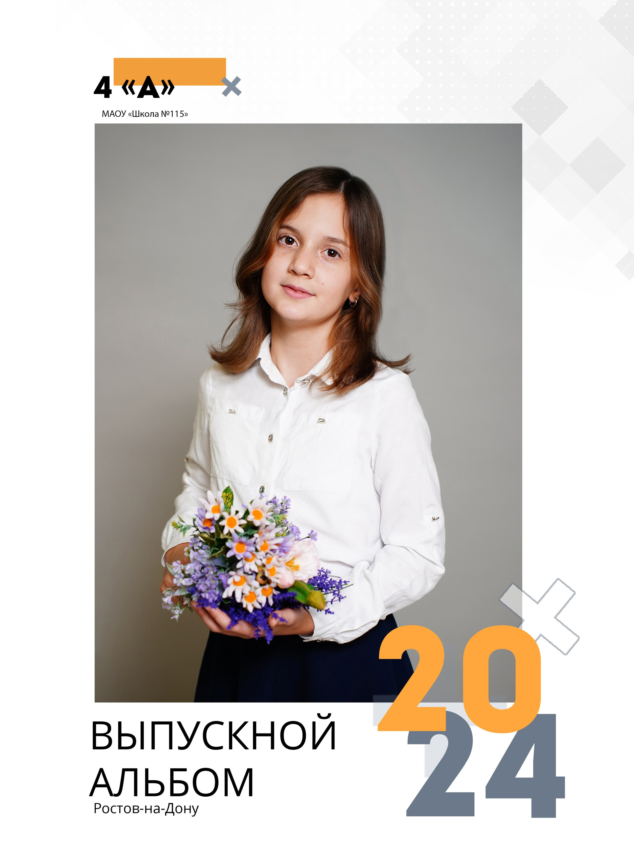 ОБЛОЖКИ начальная школа. MEMENTO.Выпускные альбомы, школьные, юбилейные и другие книги. Ростов-на-Дону