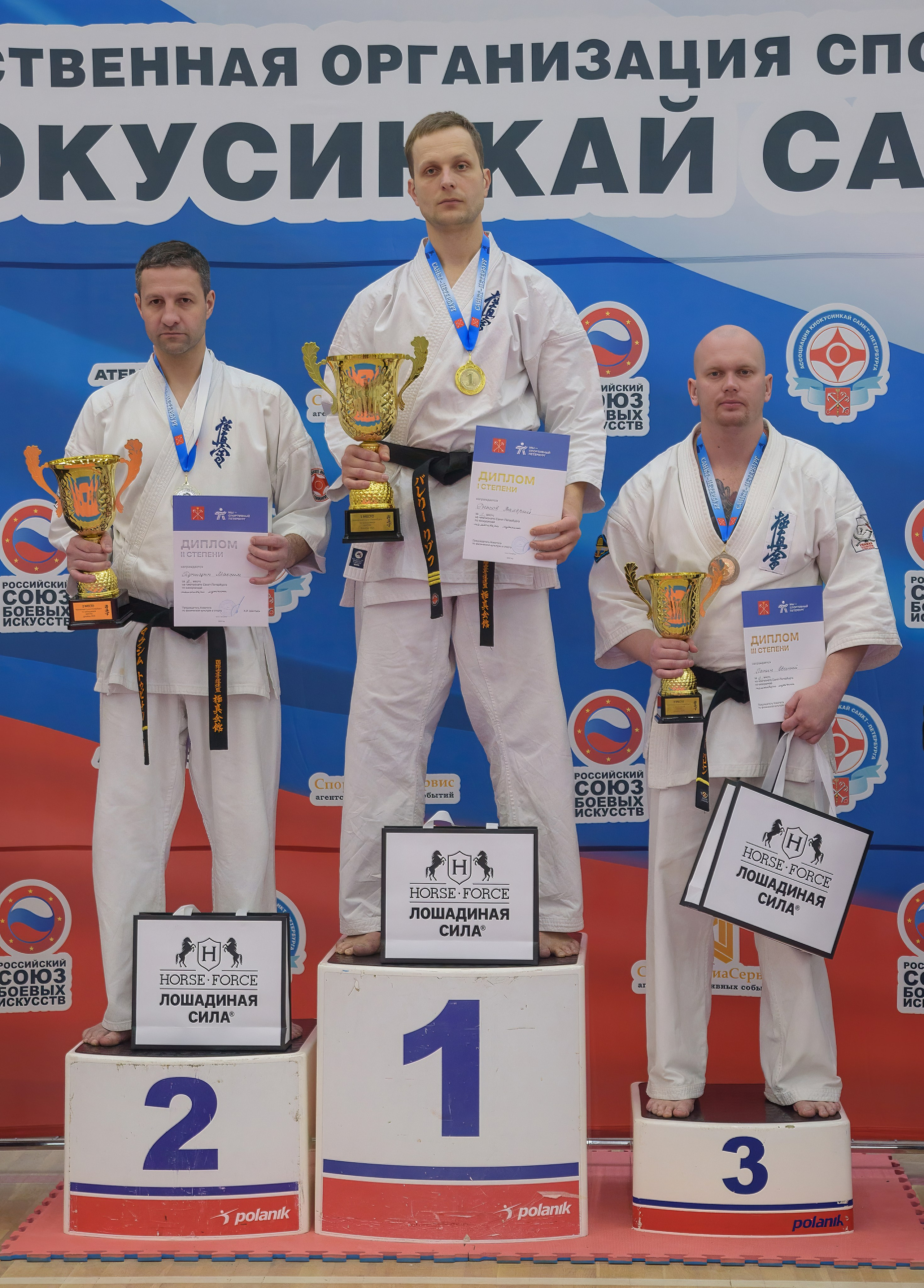 Киокусинкай. Профессиональный спортивный фотограф в Санкт-Петербурге