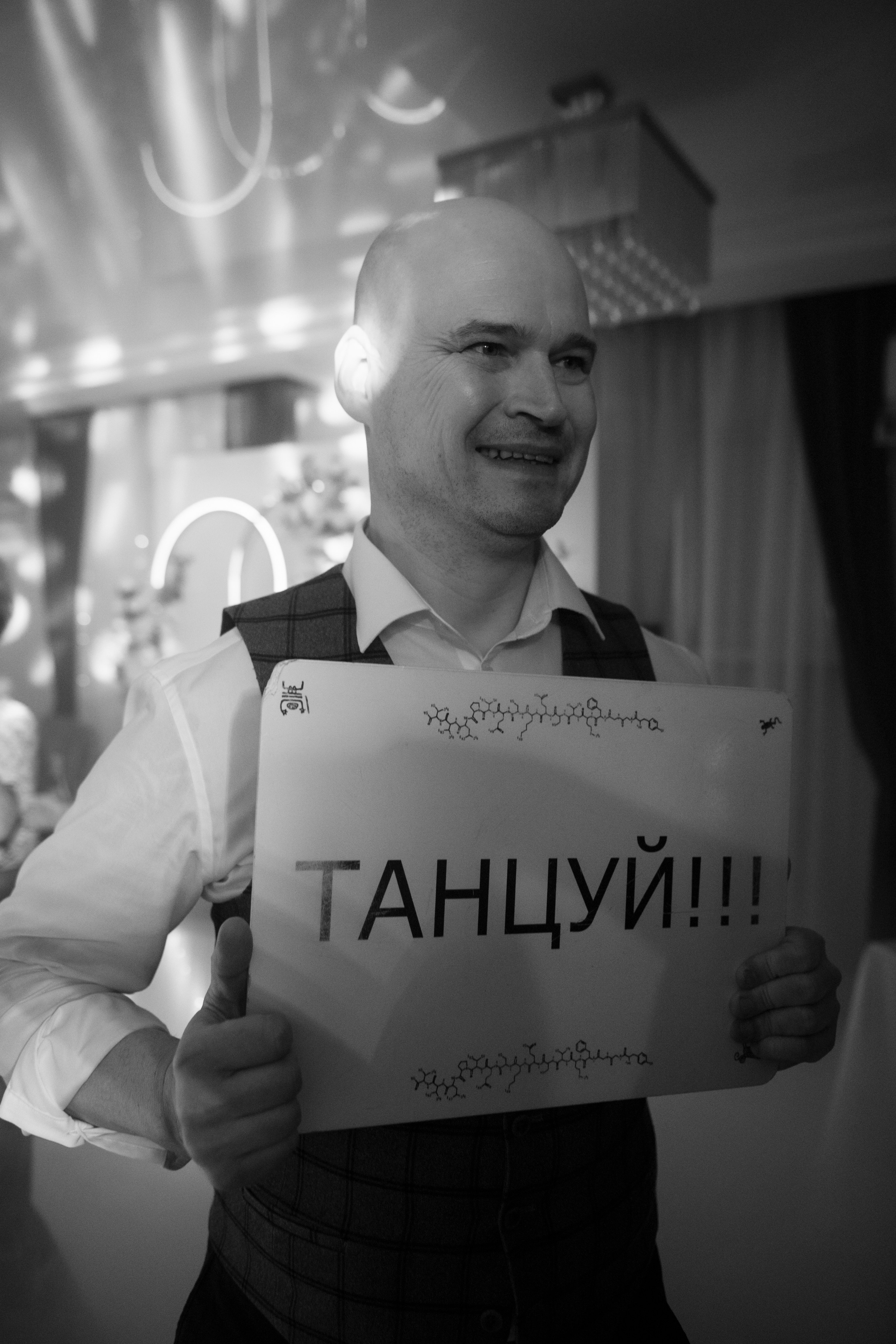 Егор и Оксана 30.05.2026. Свадебный фотограф в Хабаровске Елена Андреенко