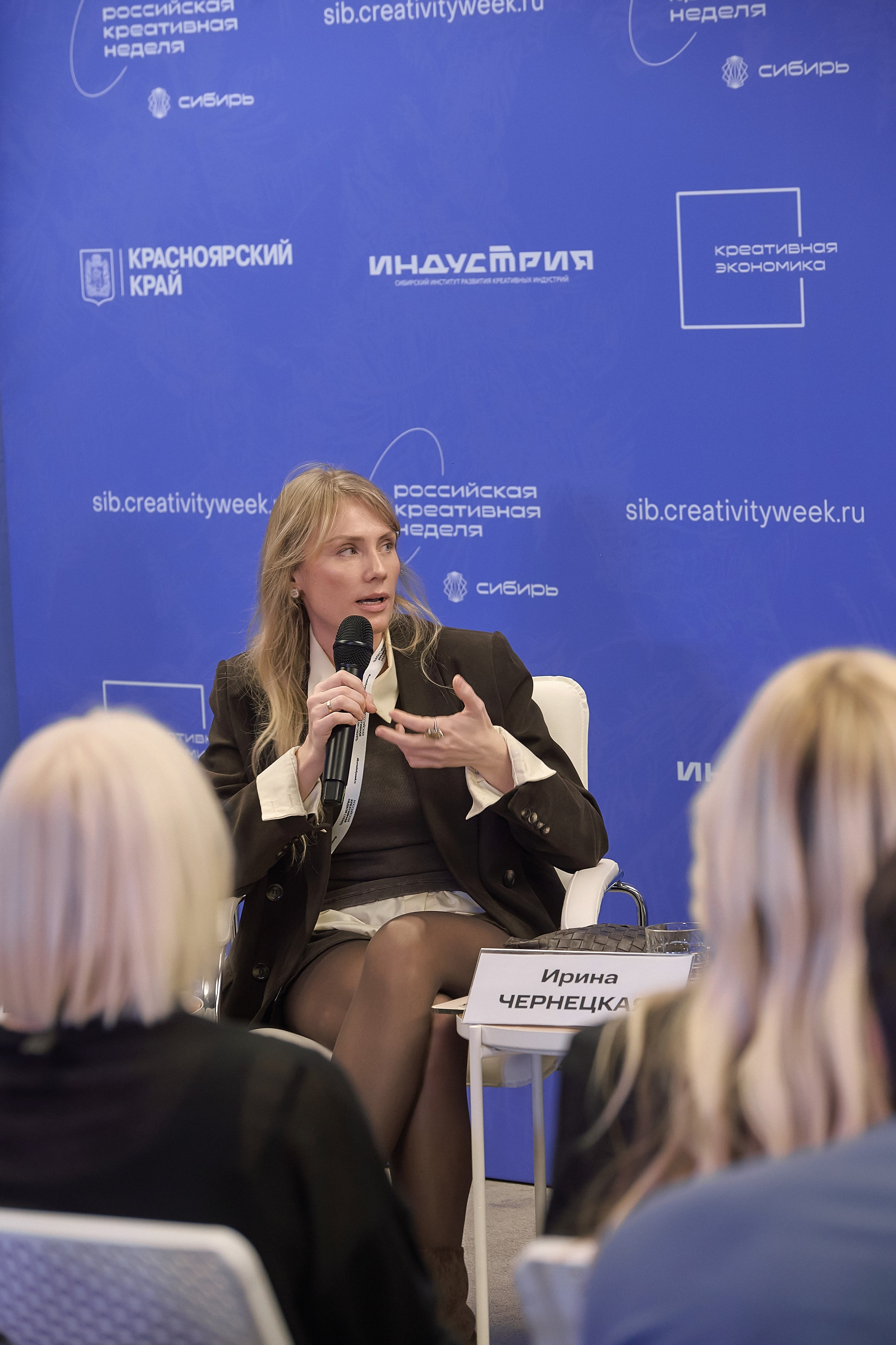 Российская креативная неделя Красноярск (2 дня съёмок). Фотограф Яковлев Роман — Красноярск