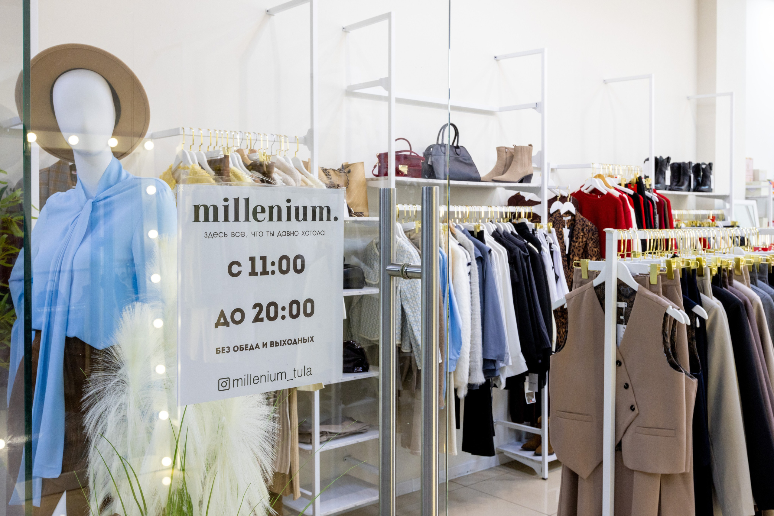 Millenium. Фотограф в Туле Крупский АнДРей. Фотостудия «КАДР71» в Туле