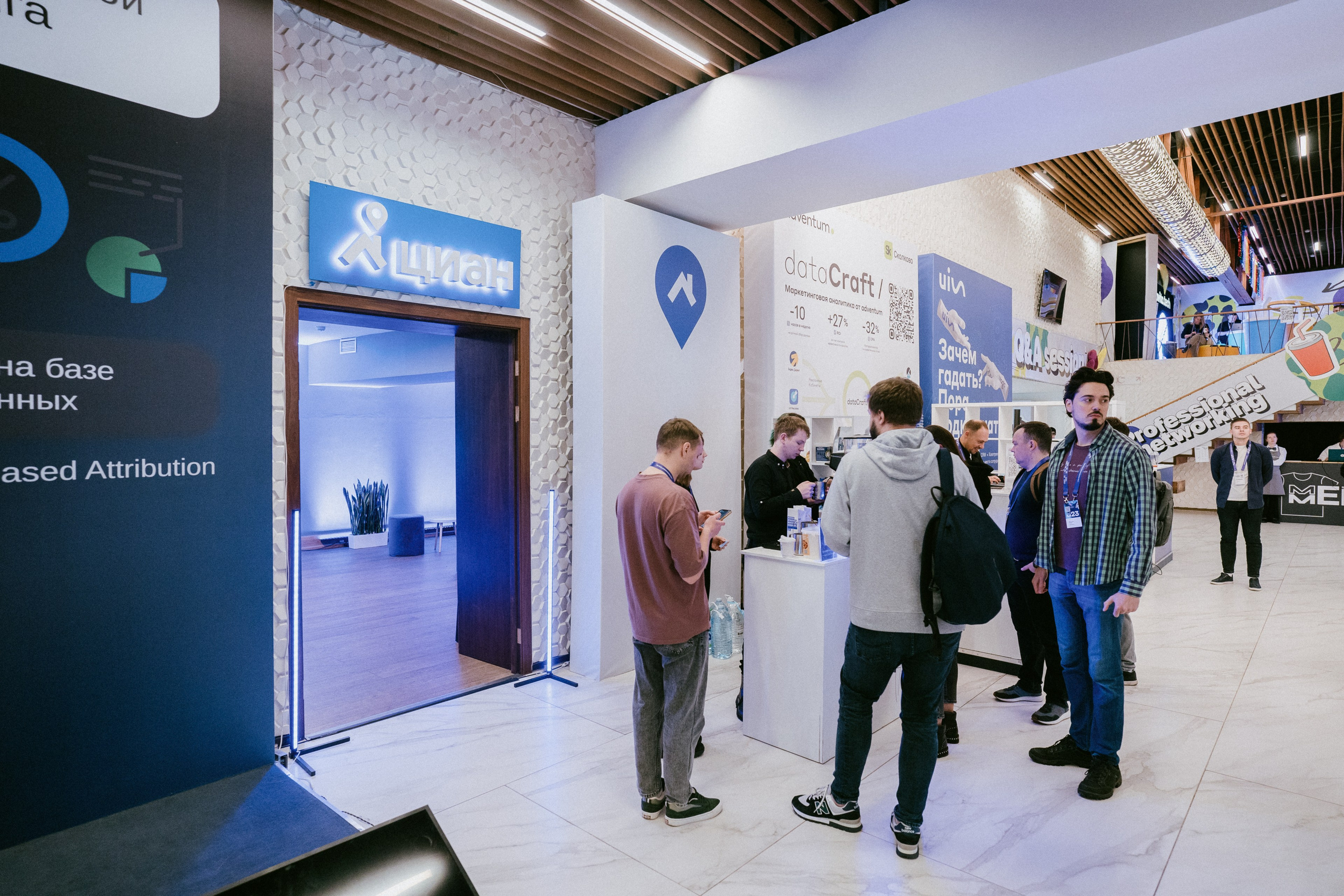 Матемаркетинг — 9–10 ноября 2023. Фотобанк Матемаркетинг