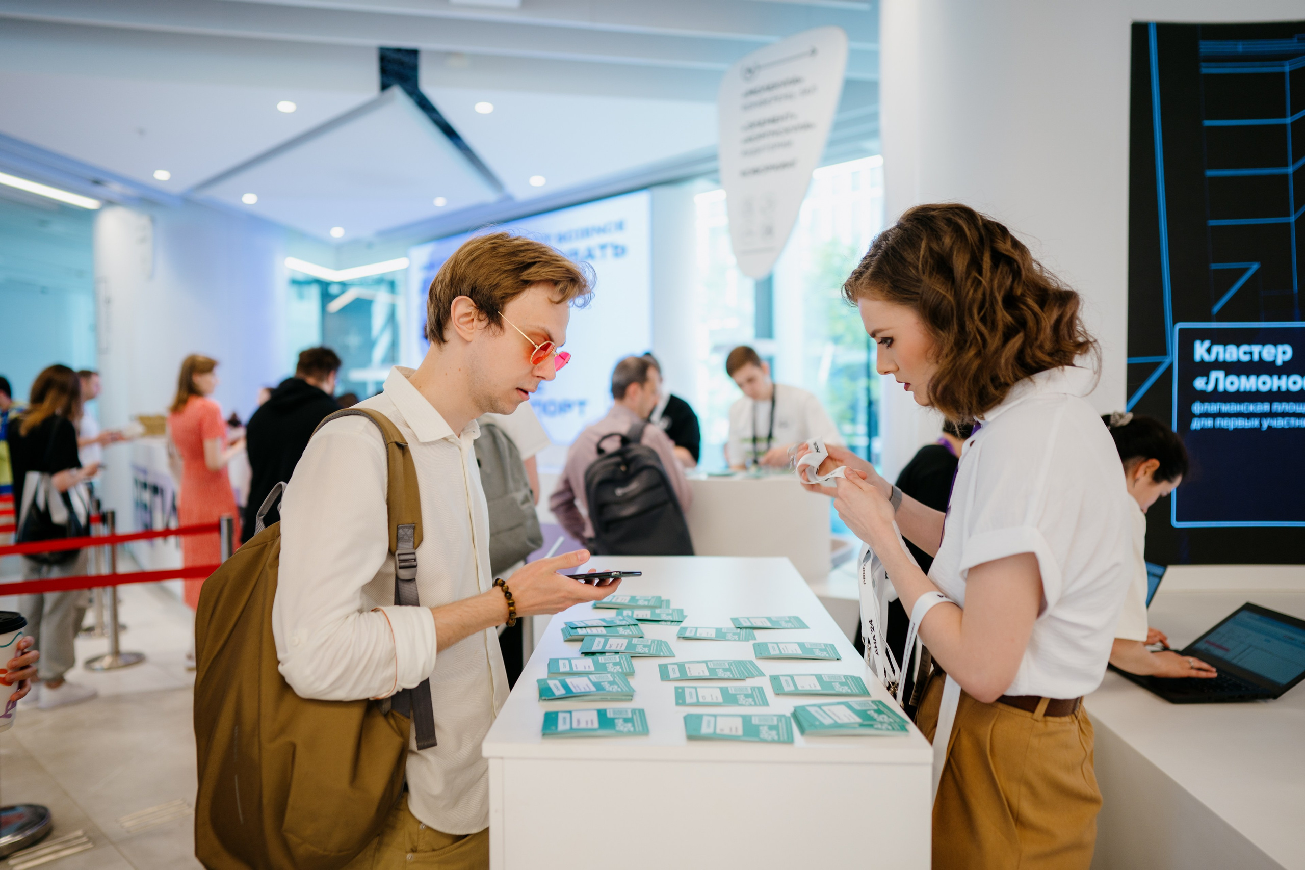 Aha! — 6 июня 2024. Фотобанк Матемаркетинг