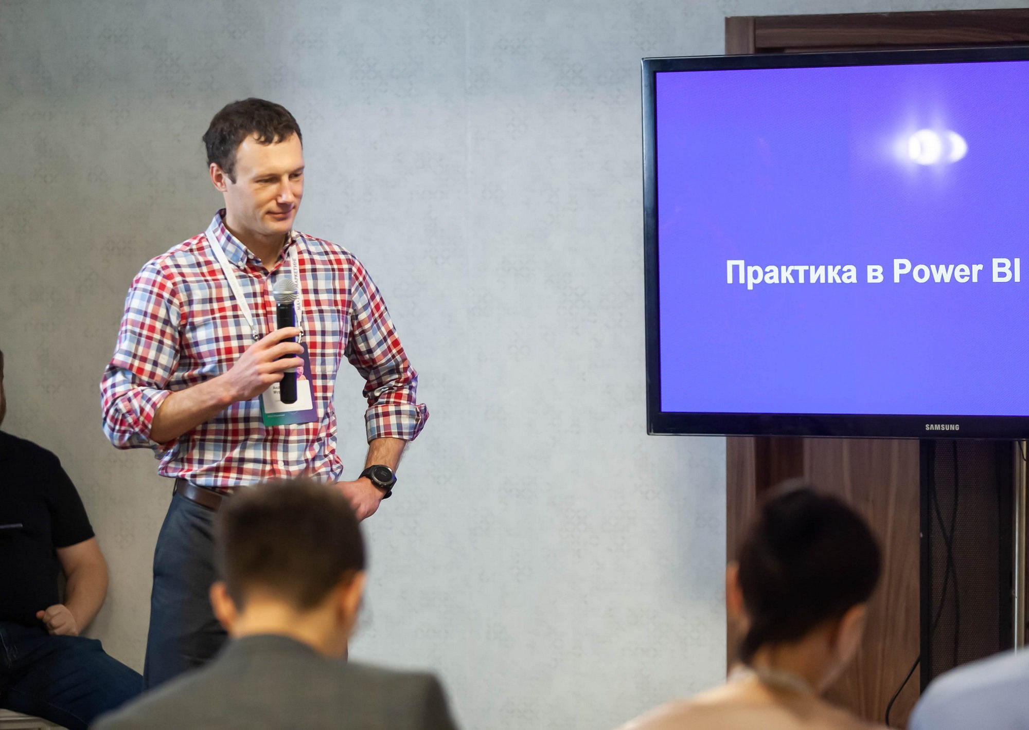 Матемаркетинг — 14–15 ноября 2019. Фотобанк Матемаркетинг