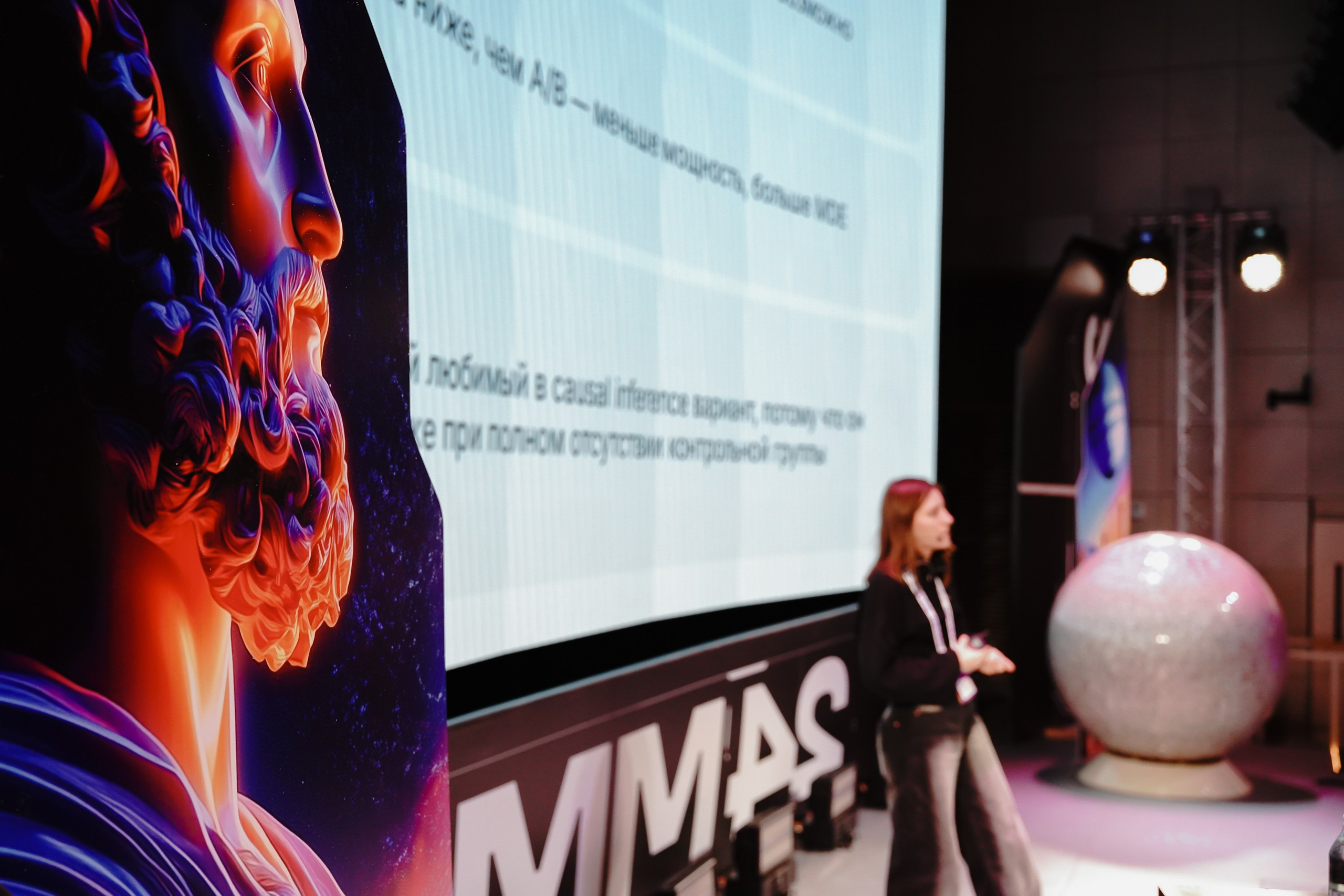 Матемаркетинг — 7–8 ноября 2024. Фотобанк Матемаркетинг