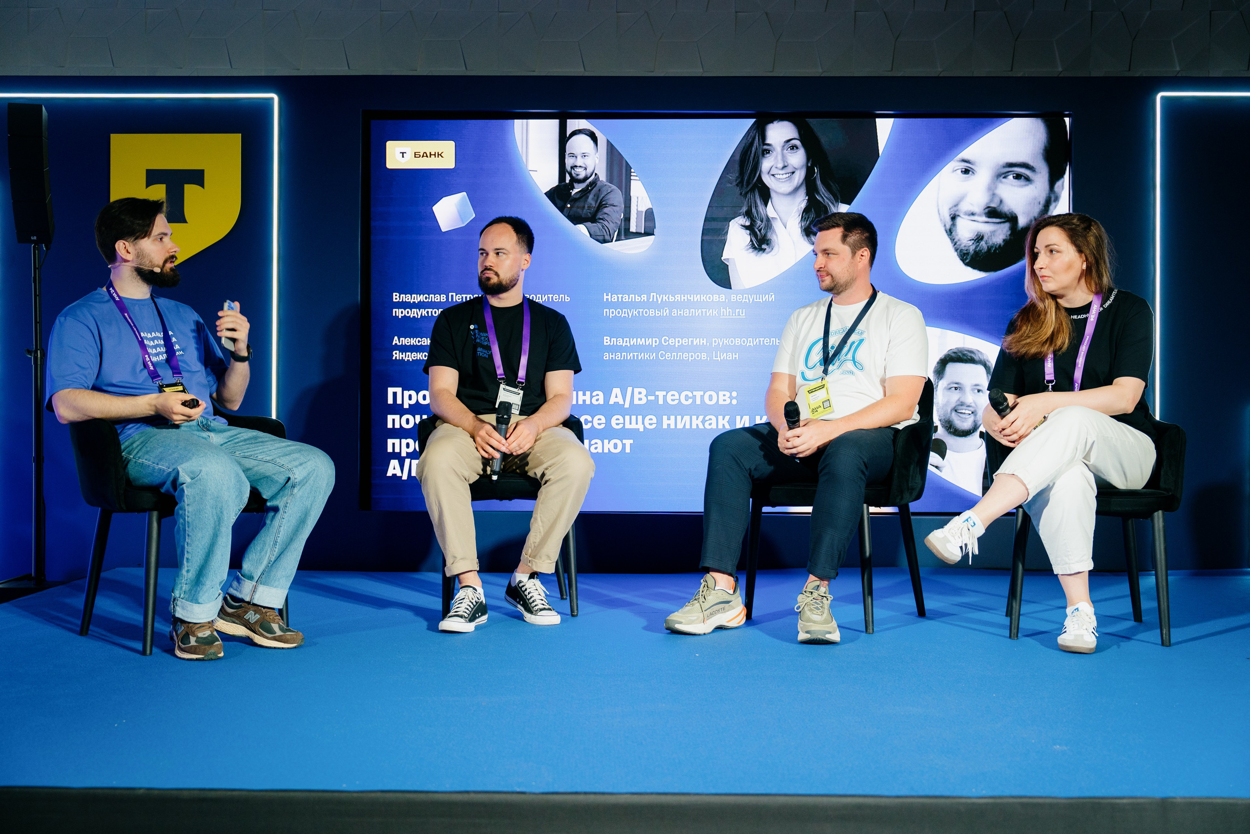 Aha! — 6 июня 2024. Фотобанк Матемаркетинг