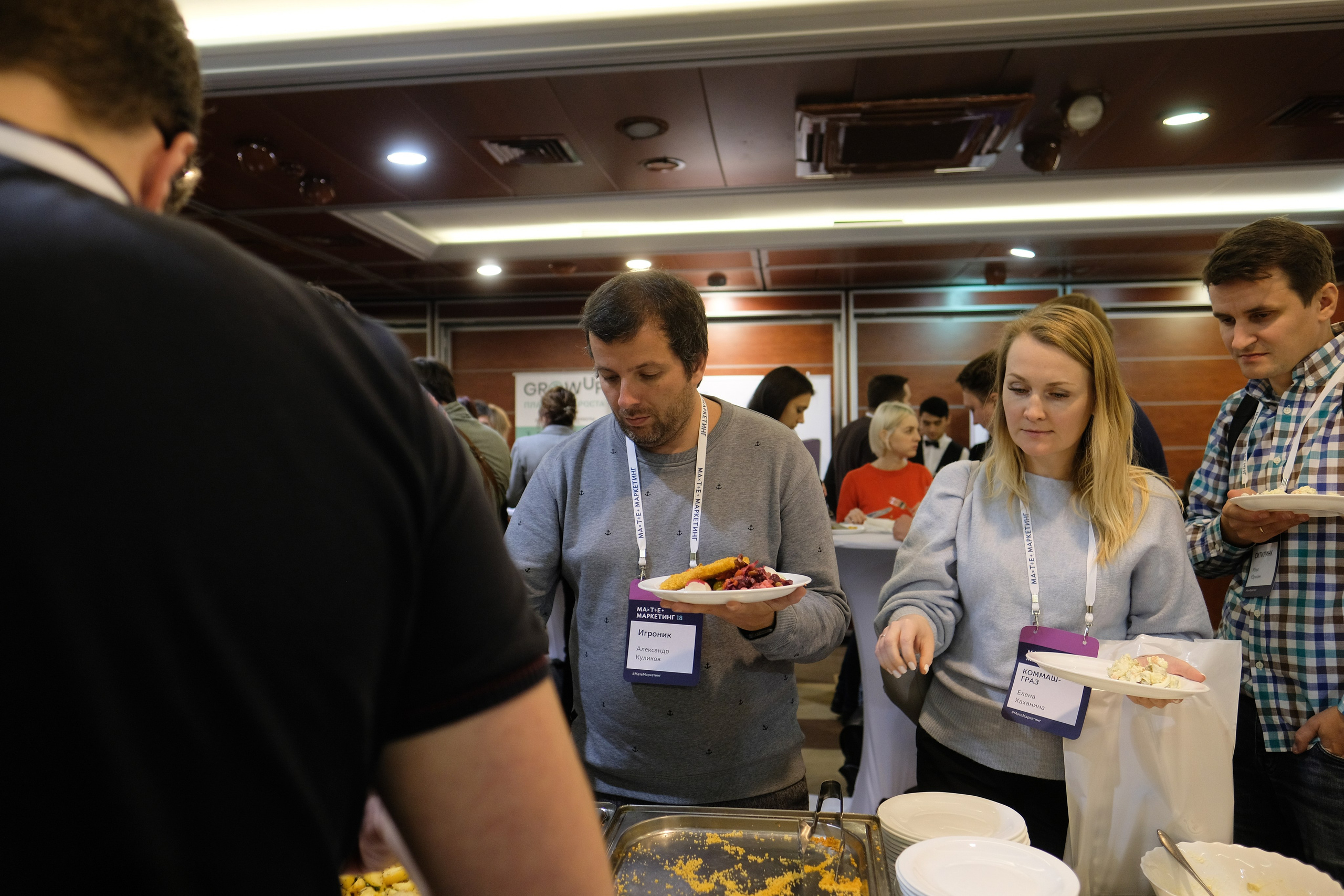 Матемаркетинг — 7 ноября 2018. Фотобанк Матемаркетинг