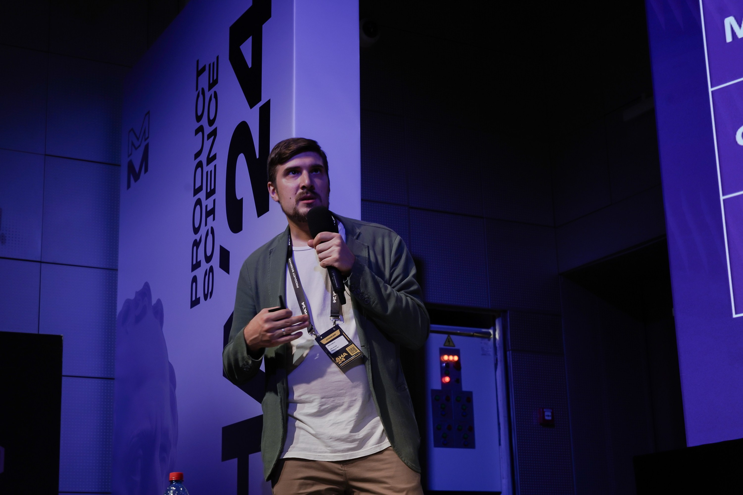 Aha! — 6 июня 2024. Фотобанк Матемаркетинг