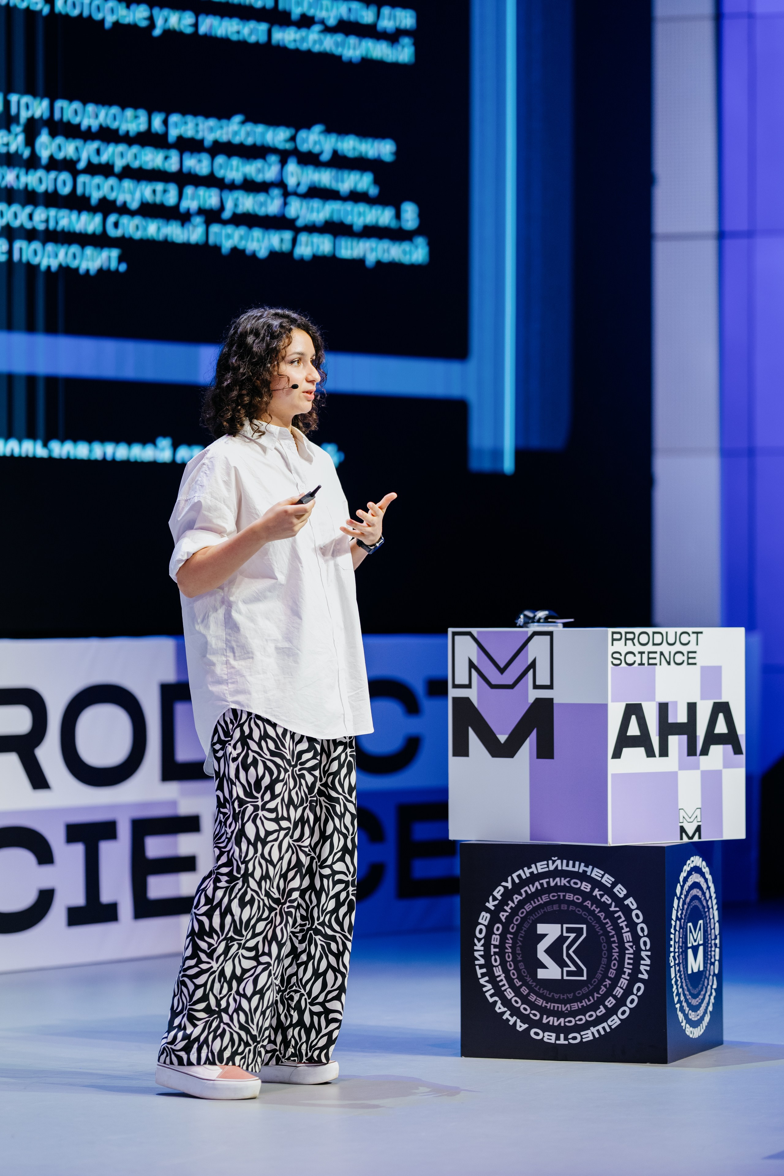 Aha! — 6 июня 2024. Фотобанк Матемаркетинг