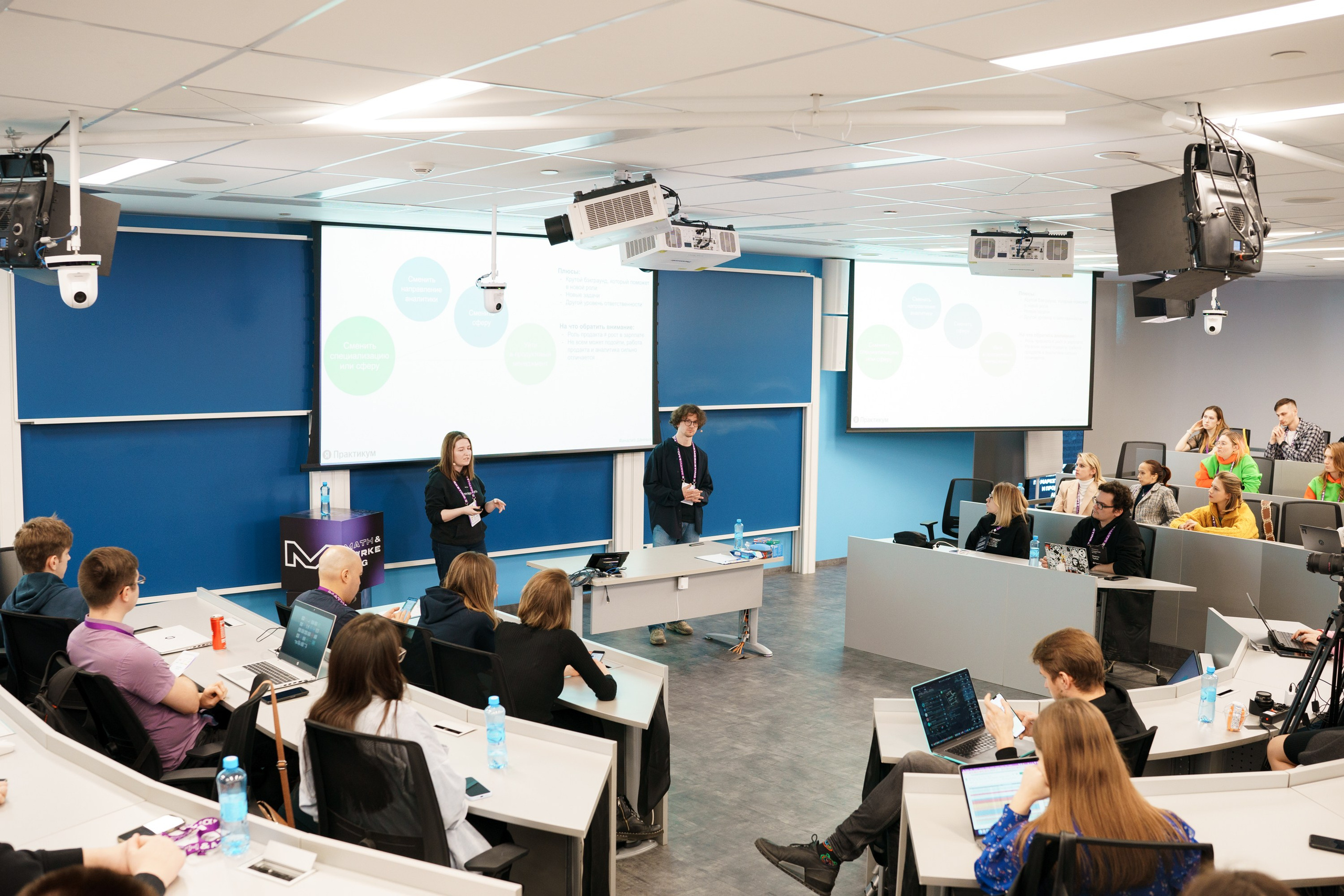Матемаркетинг — 17–18 ноября 2022. Фотобанк Матемаркетинг