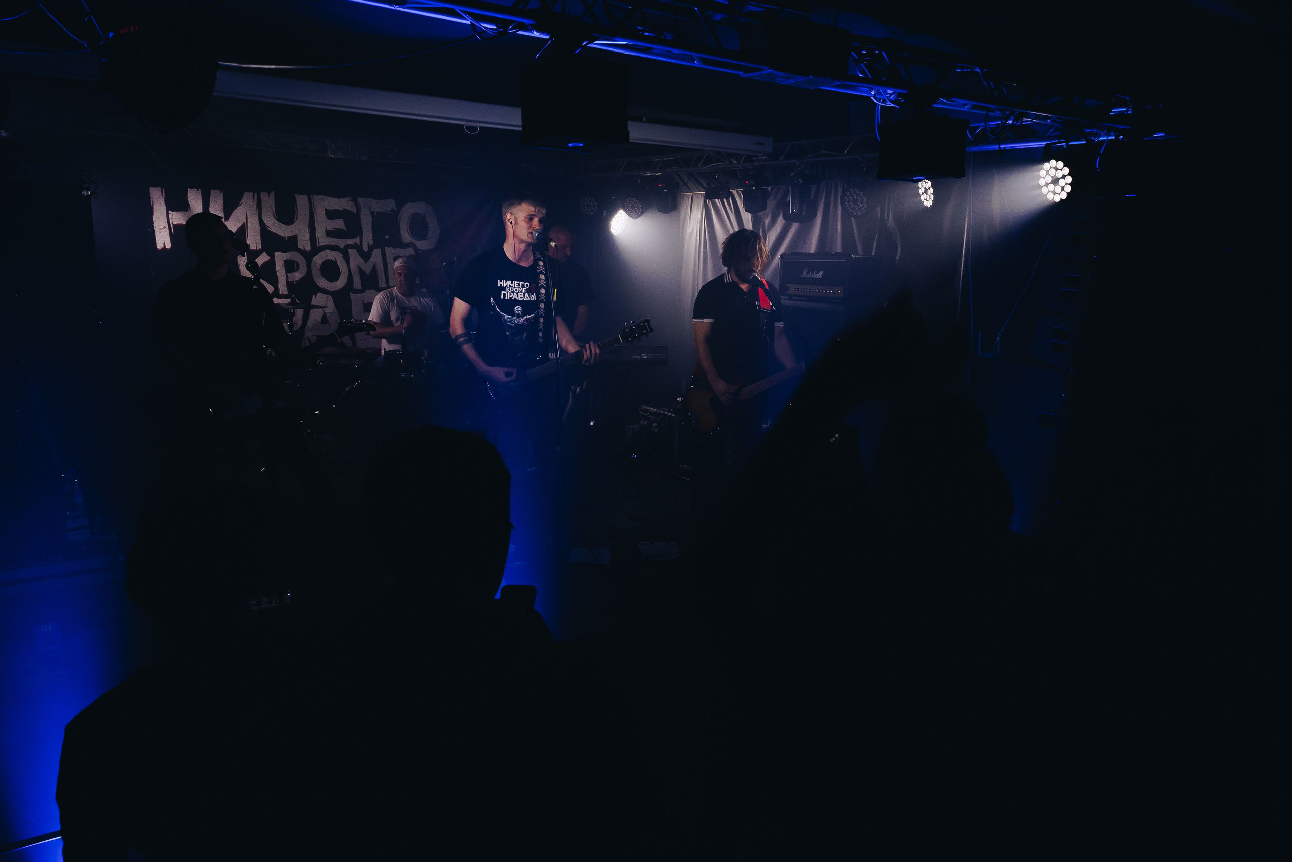 Слайд и Ничего Кроме Правды | Клуб JAM ноябрь 2022. Фотограф Антон Катунин | Симферополь