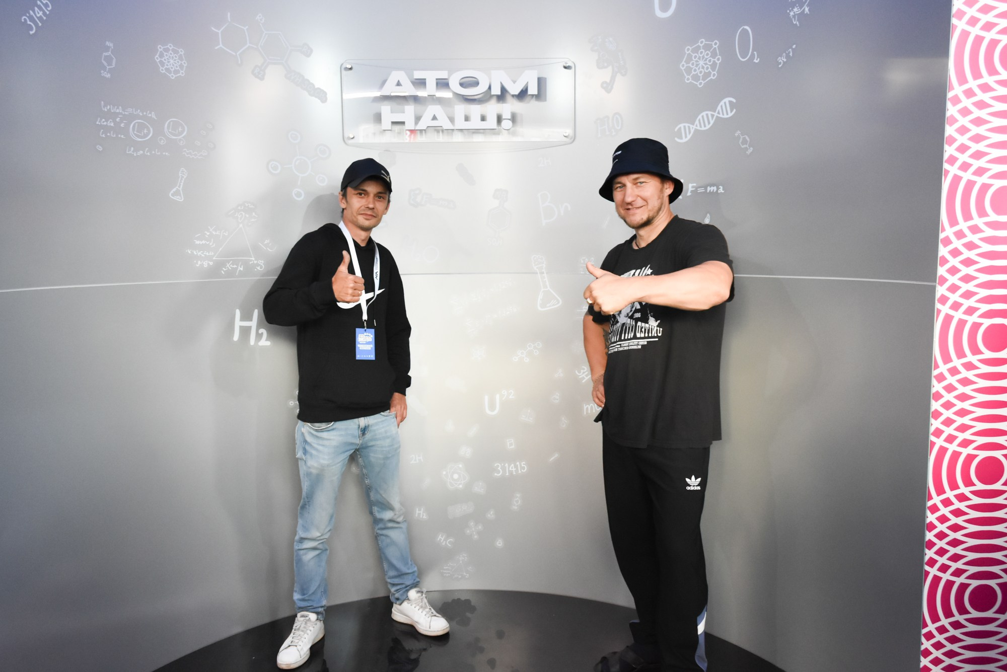 Молфест фотозона Росатома. Фотограф Максим Буряк