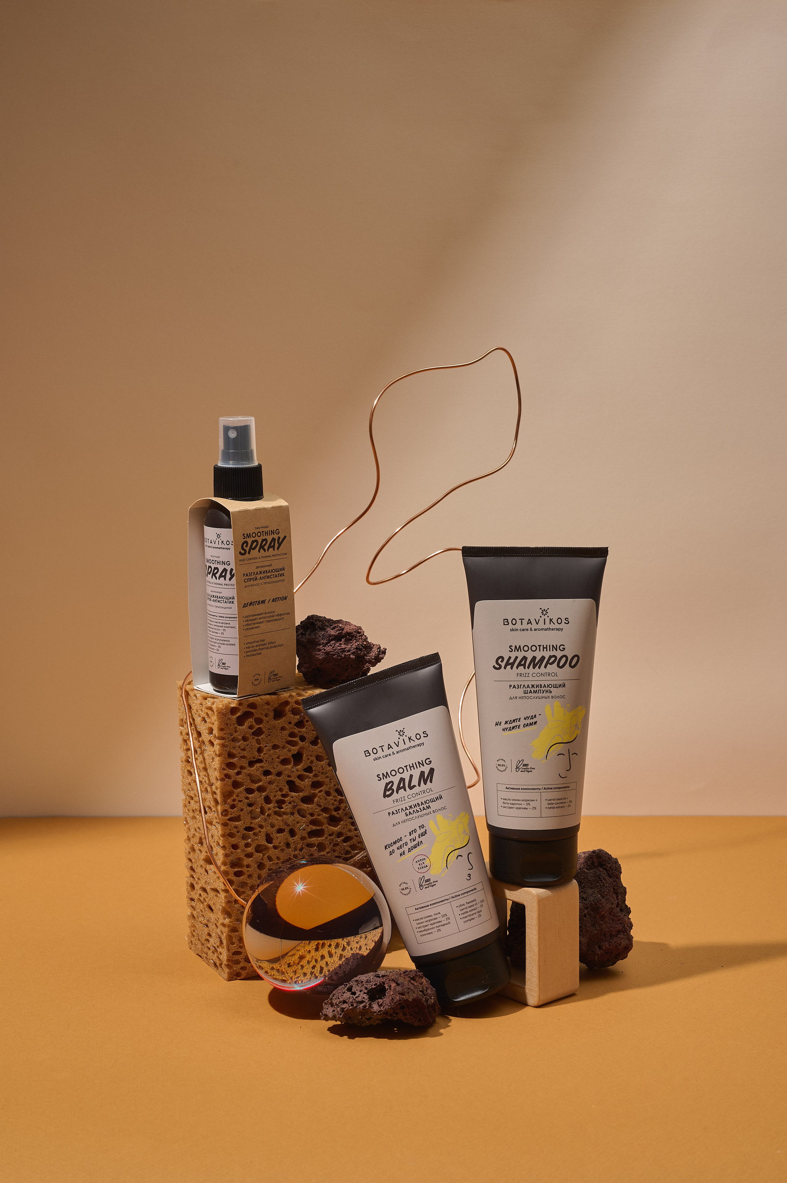 Object shooting. Фудфотография, предметная съемка, портреты Москва Сульженко Надежда