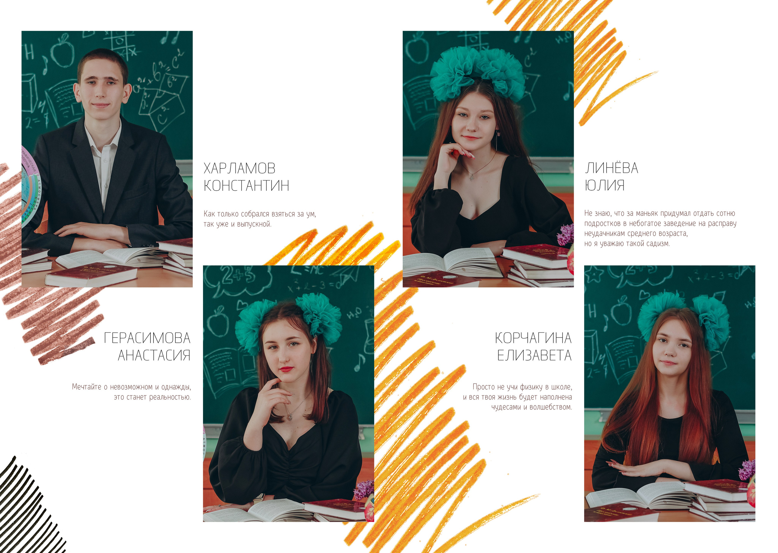 Старшая 10 равз ПОКРОВКА и НАСОНОВО. Яковлева Екатерина. Школьный и семейный фотограф