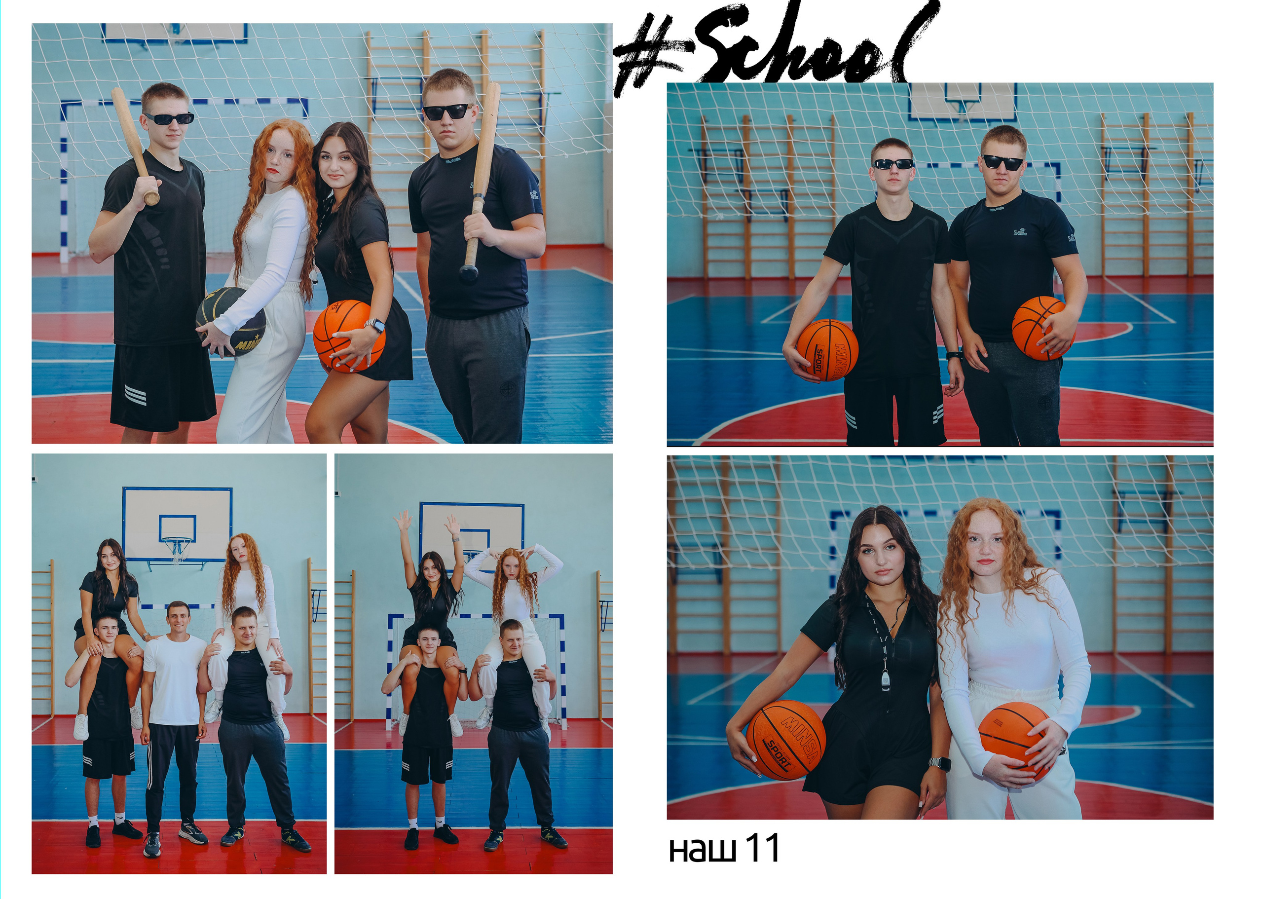 11 класс 15 разворотов Зенино. Яковлева Екатерина. Школьный и семейный фотограф