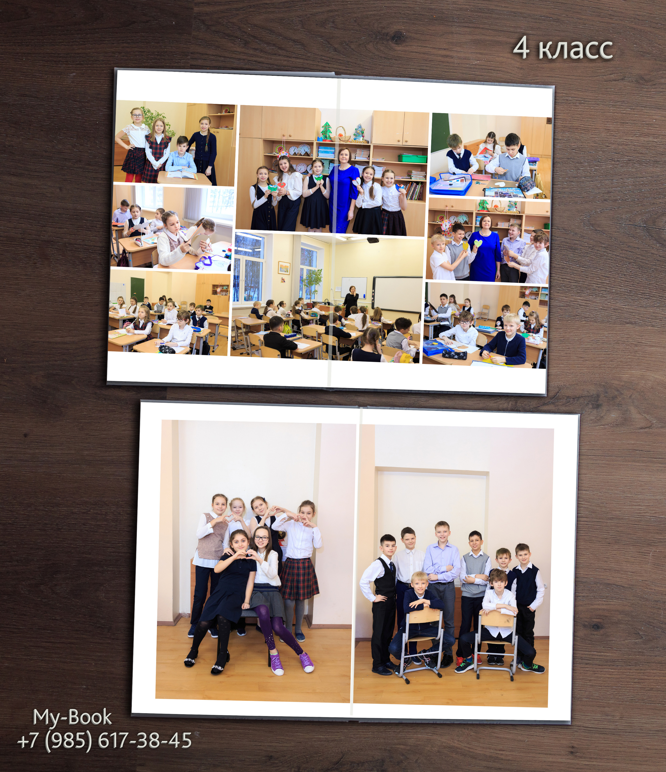 Выпускные альбомы для 4 класса от My-Book Стандарт. Выпускные альбомы и общие фото в Москве от Юлии Шевердиной