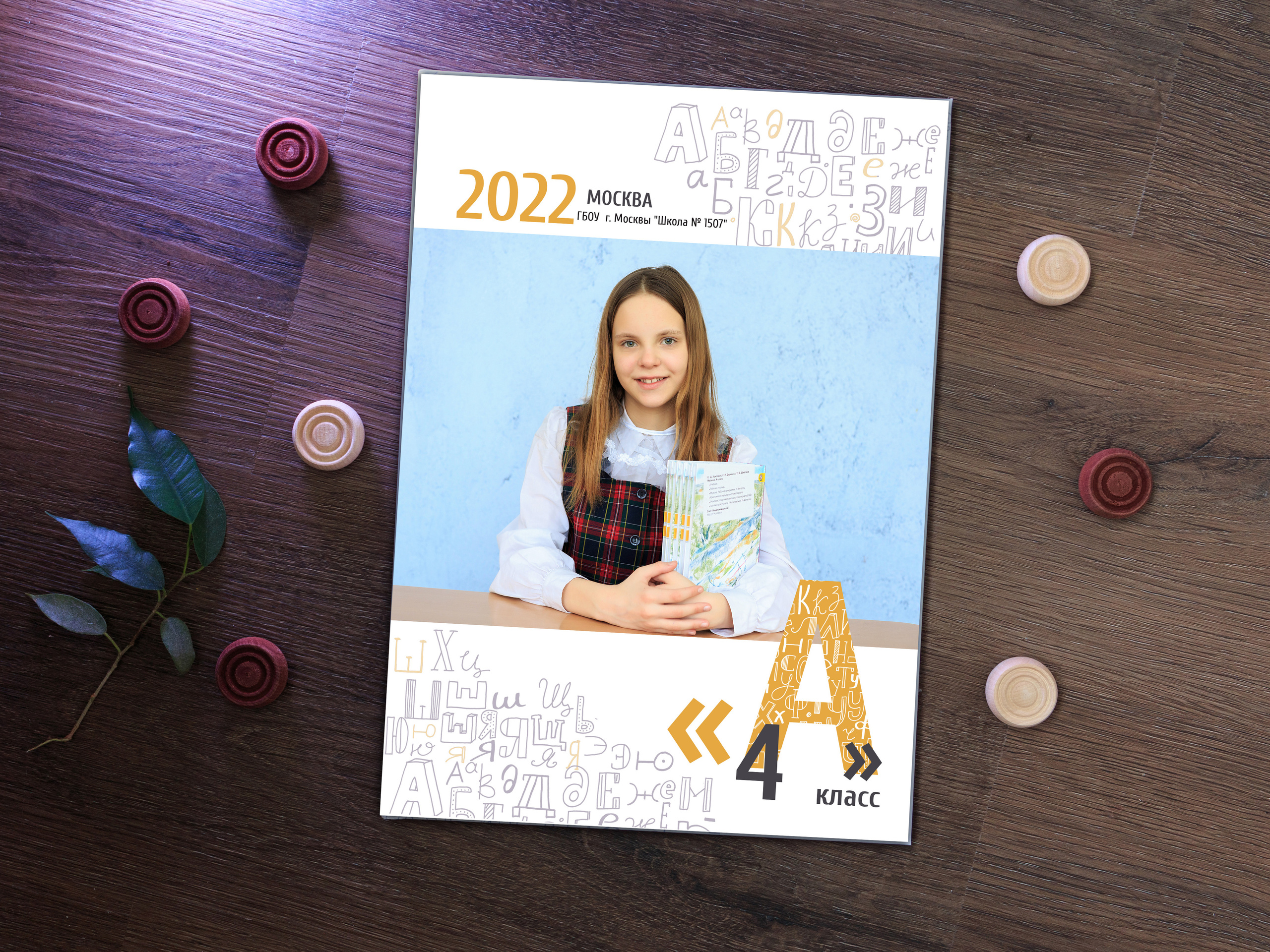 Выпускные альбомы для 4 класса от My-Book Стандарт. Выпускные альбомы и общие фото в Москве от Юлии Шевердиной