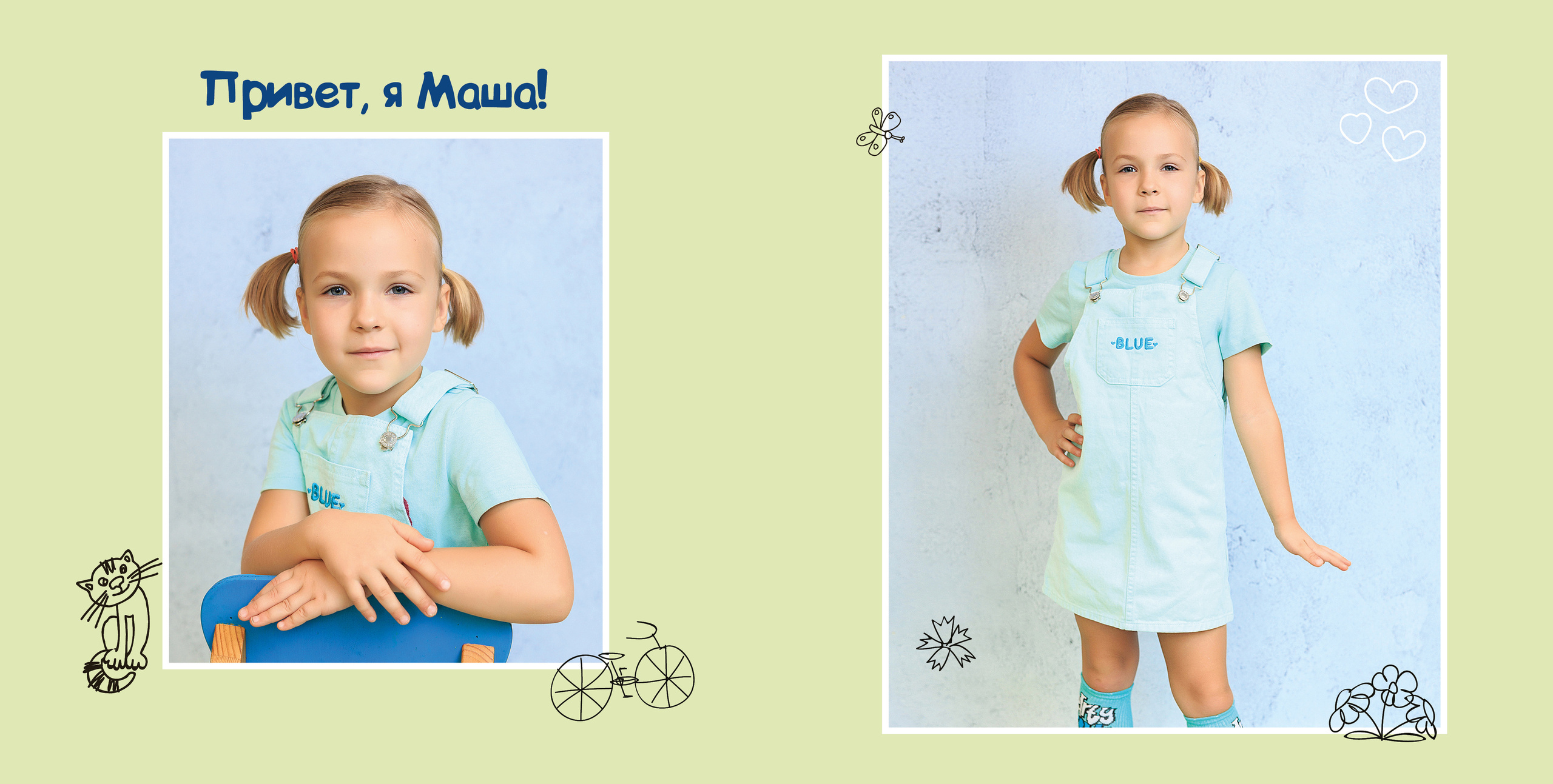 Выпускные альбомы для детского сада от My-Book Стандарт. Выпускные альбомы и общие фото в Москве от Юлии Шевердиной