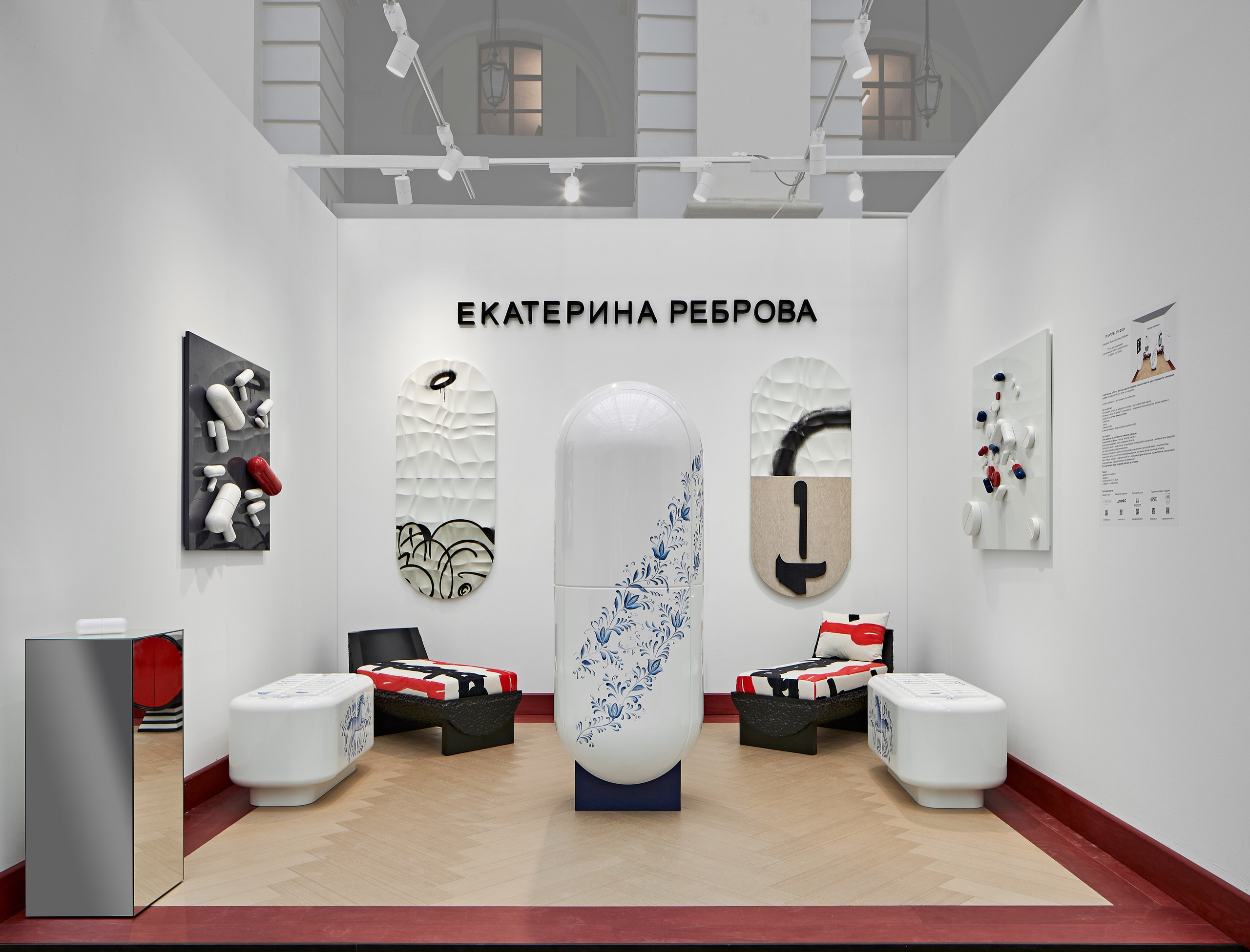 Выставки. Интерьерная фотография, каталоги, лукбуки
