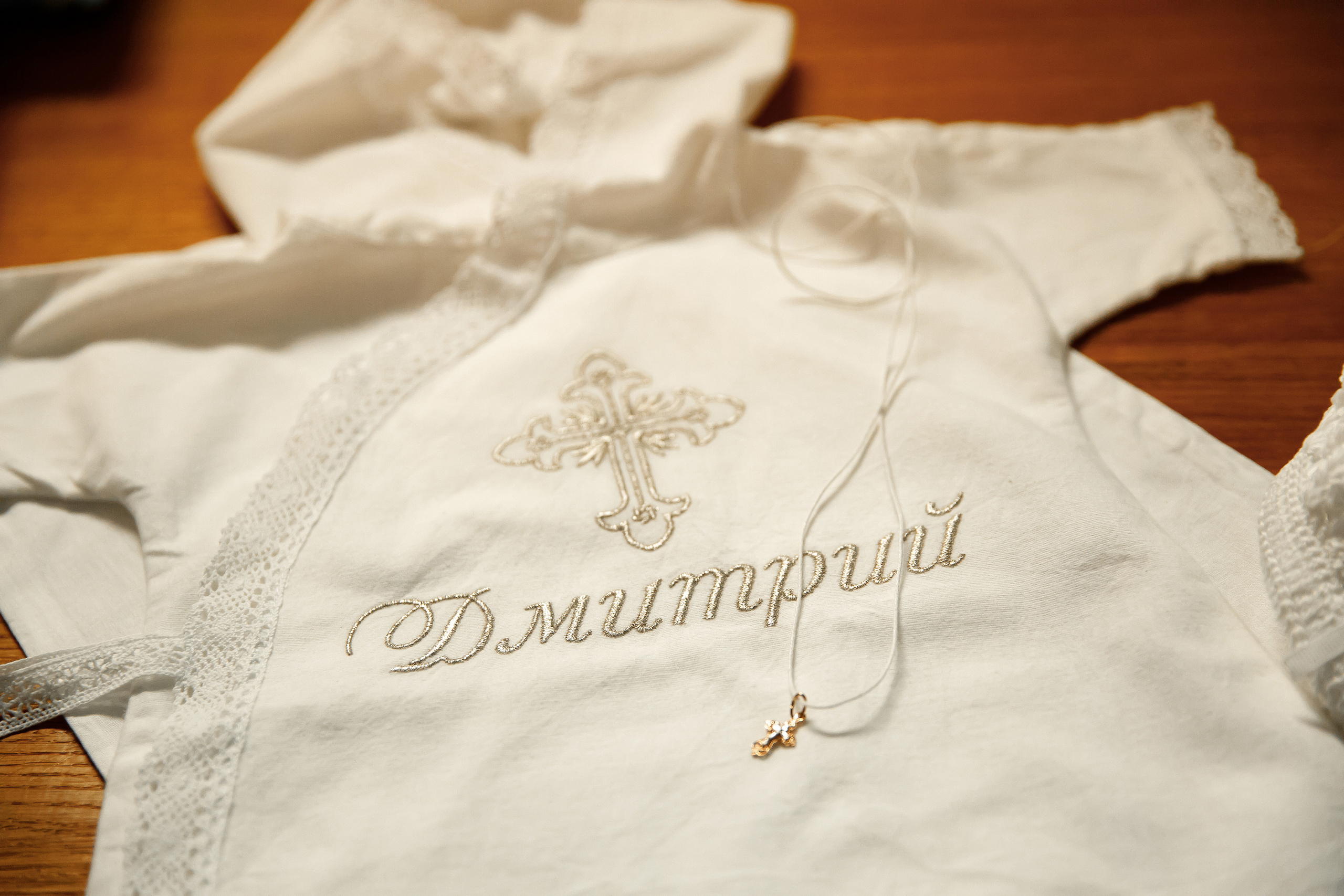 Крещение Дмитрия