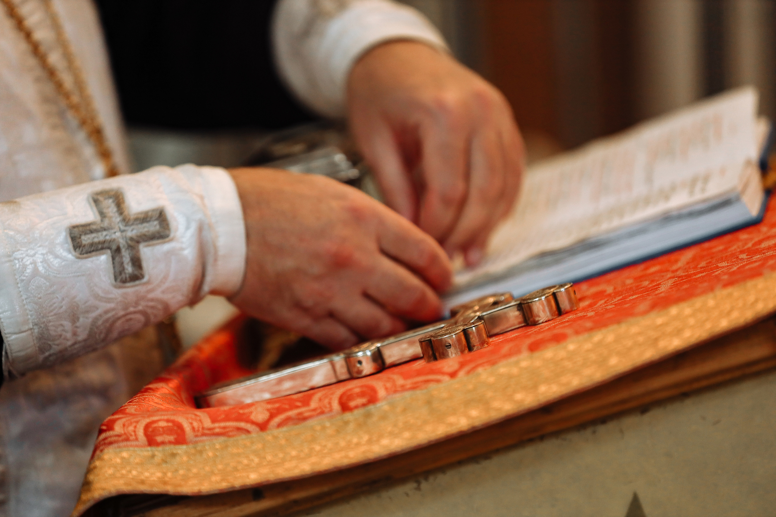 Крещение Дмитрия