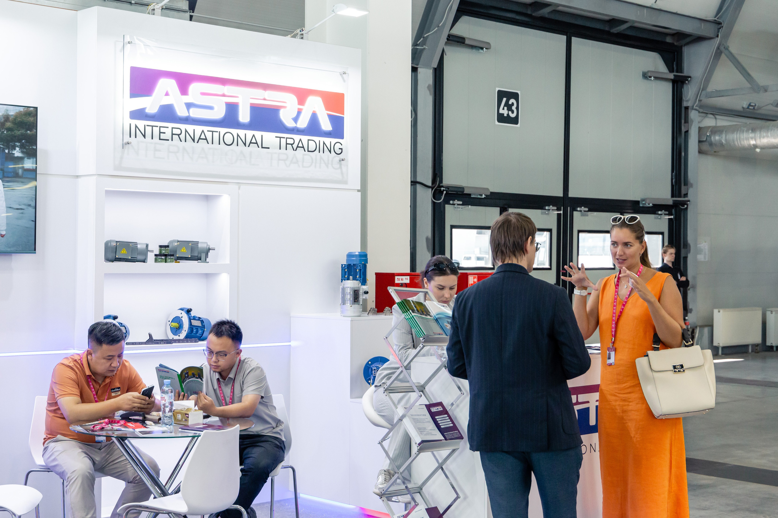 Astra Иннопром