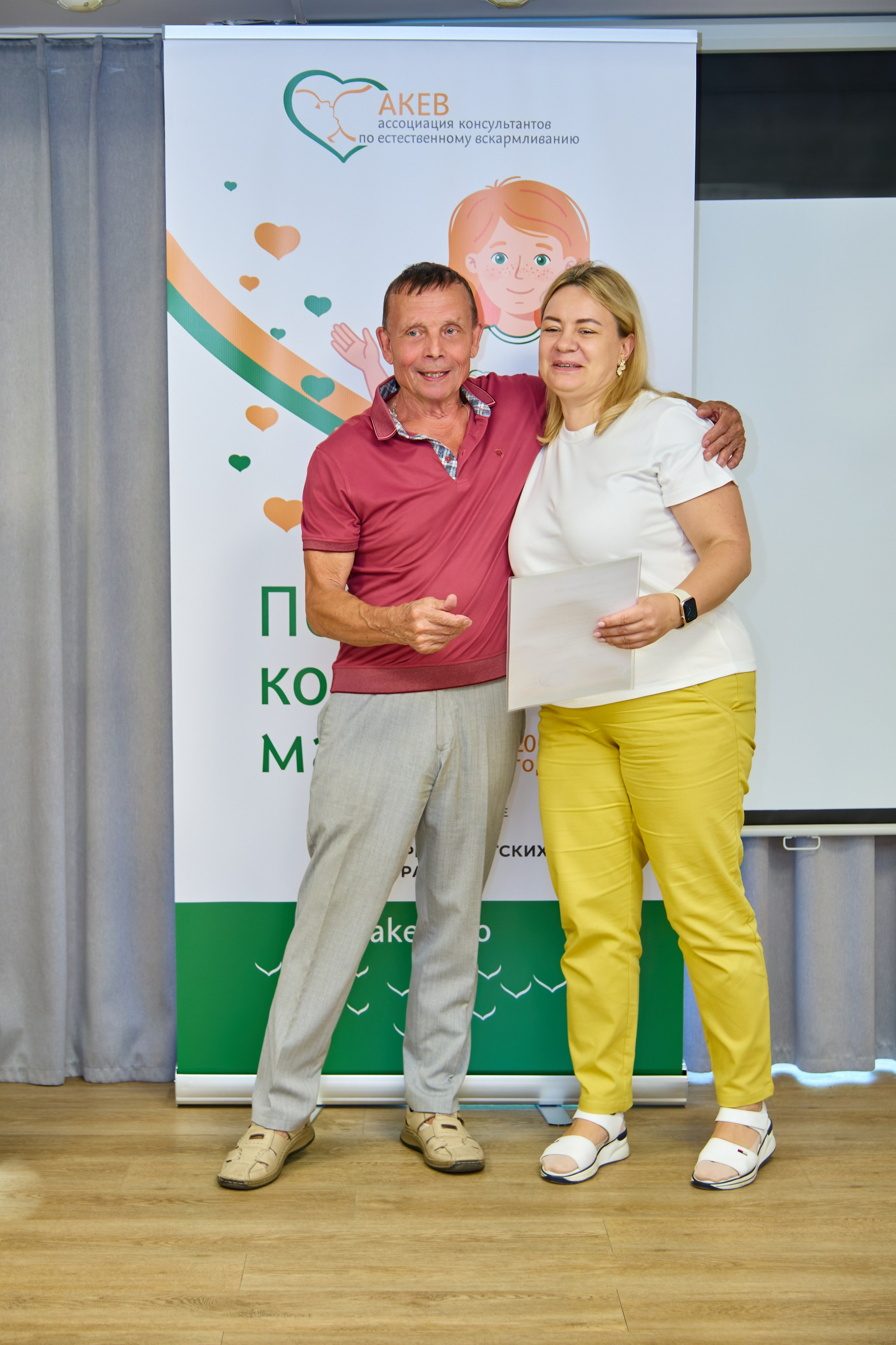 АКЕВ Красноярск