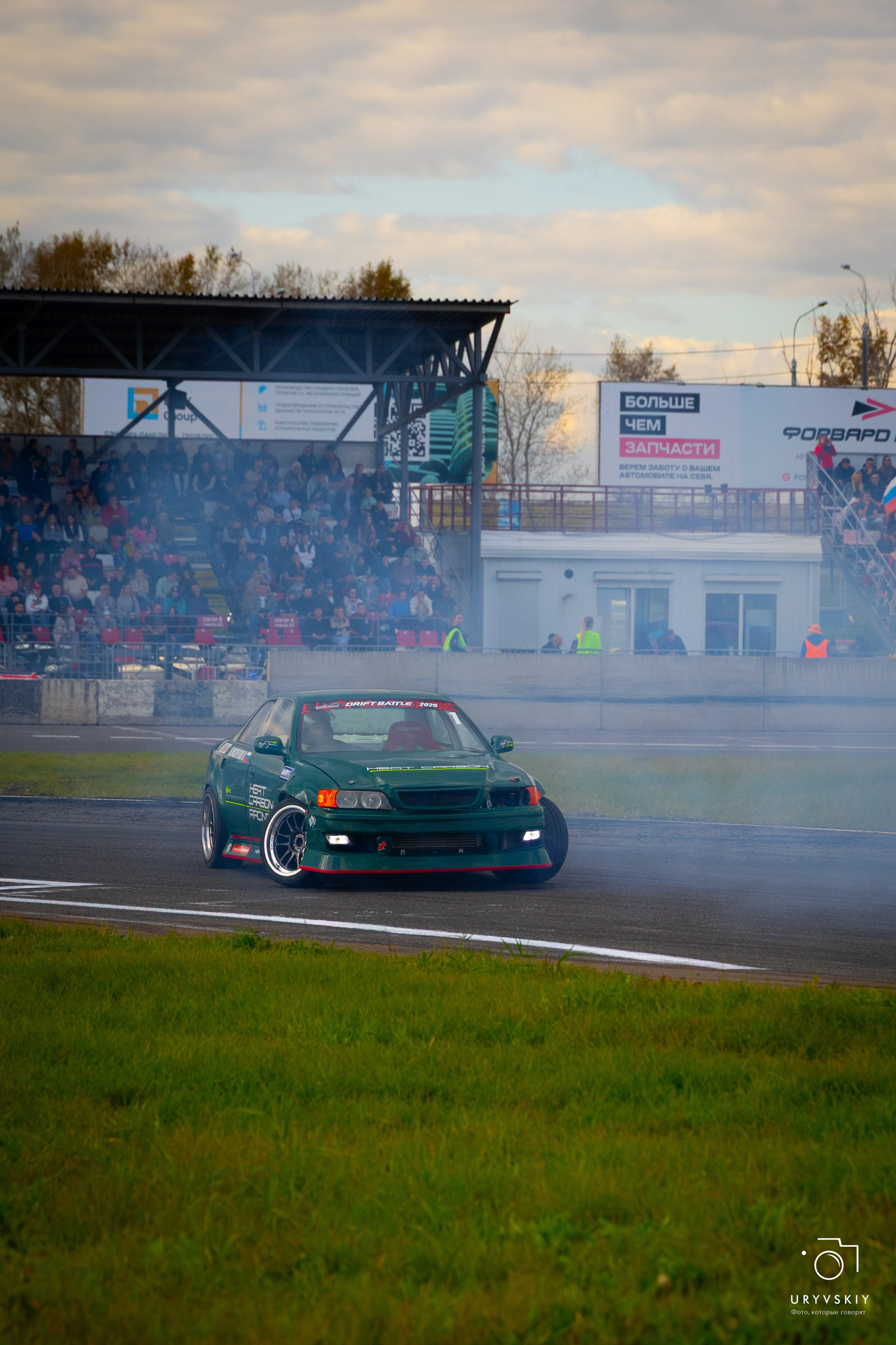 Красное кольцо. Дрифт баттл. Игорь Урывский. Фотограф Красноярск