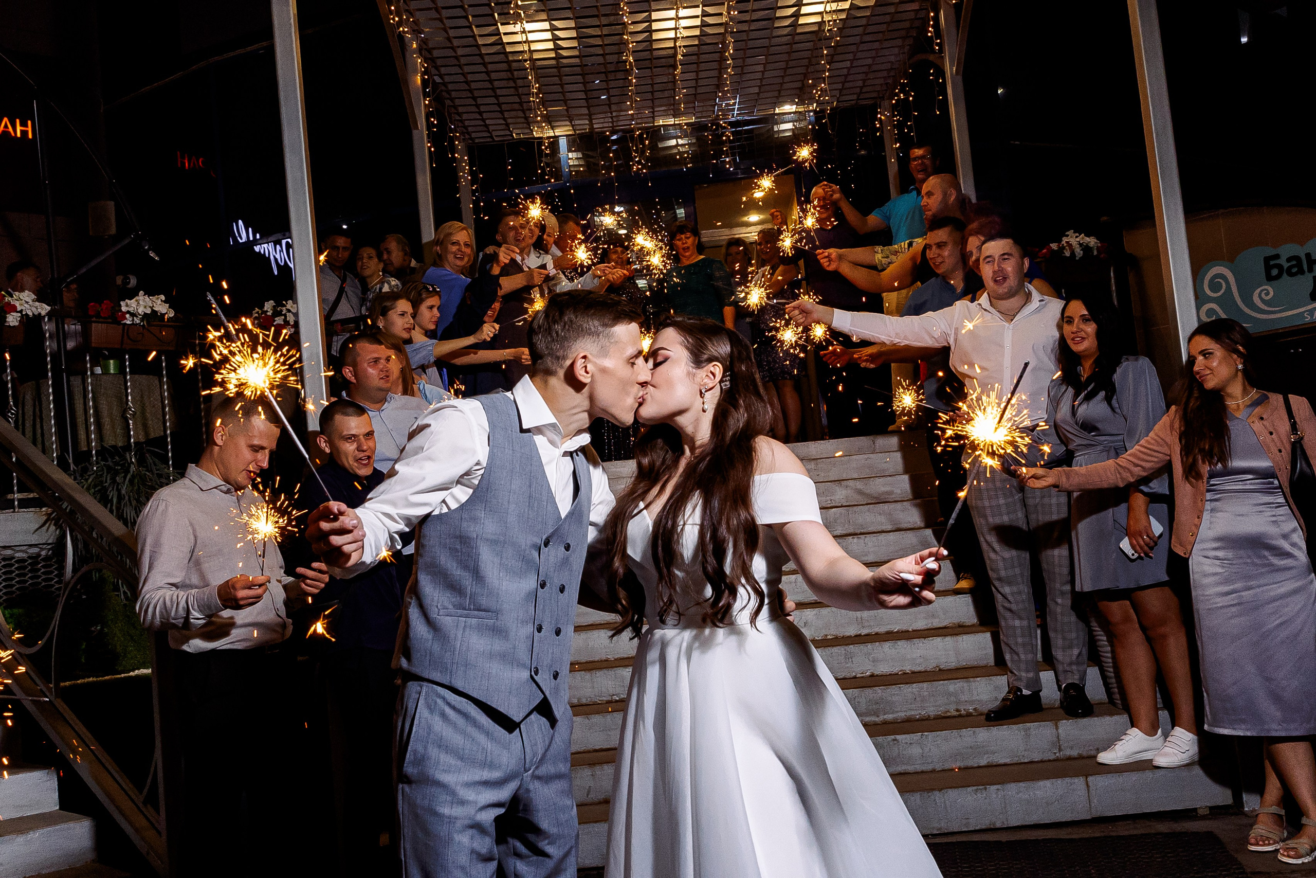 Сергей и Валерия. Свадебный и семейный фотограф в Челябинске Юлия Ишимова