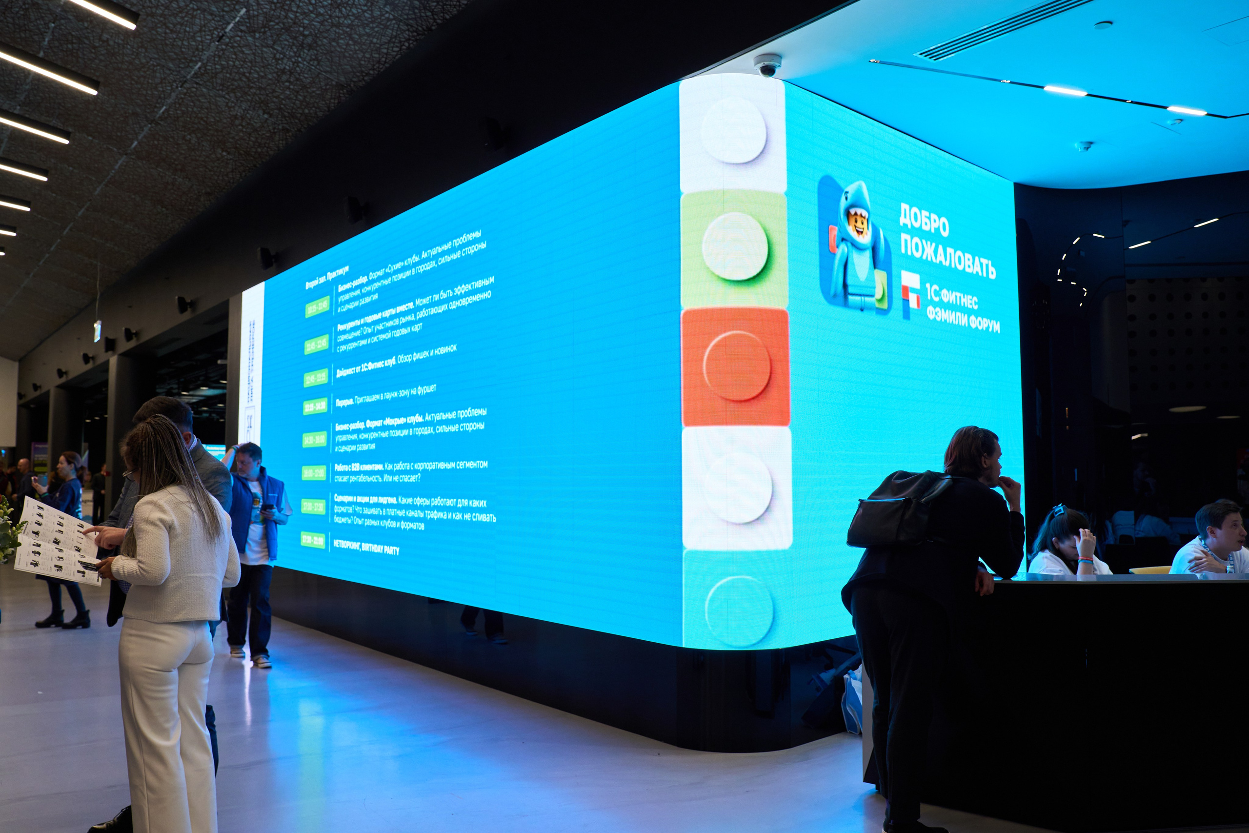 1С Фитнес Фэмили Форум. Елизавета Мальгина, фотограф в Москве