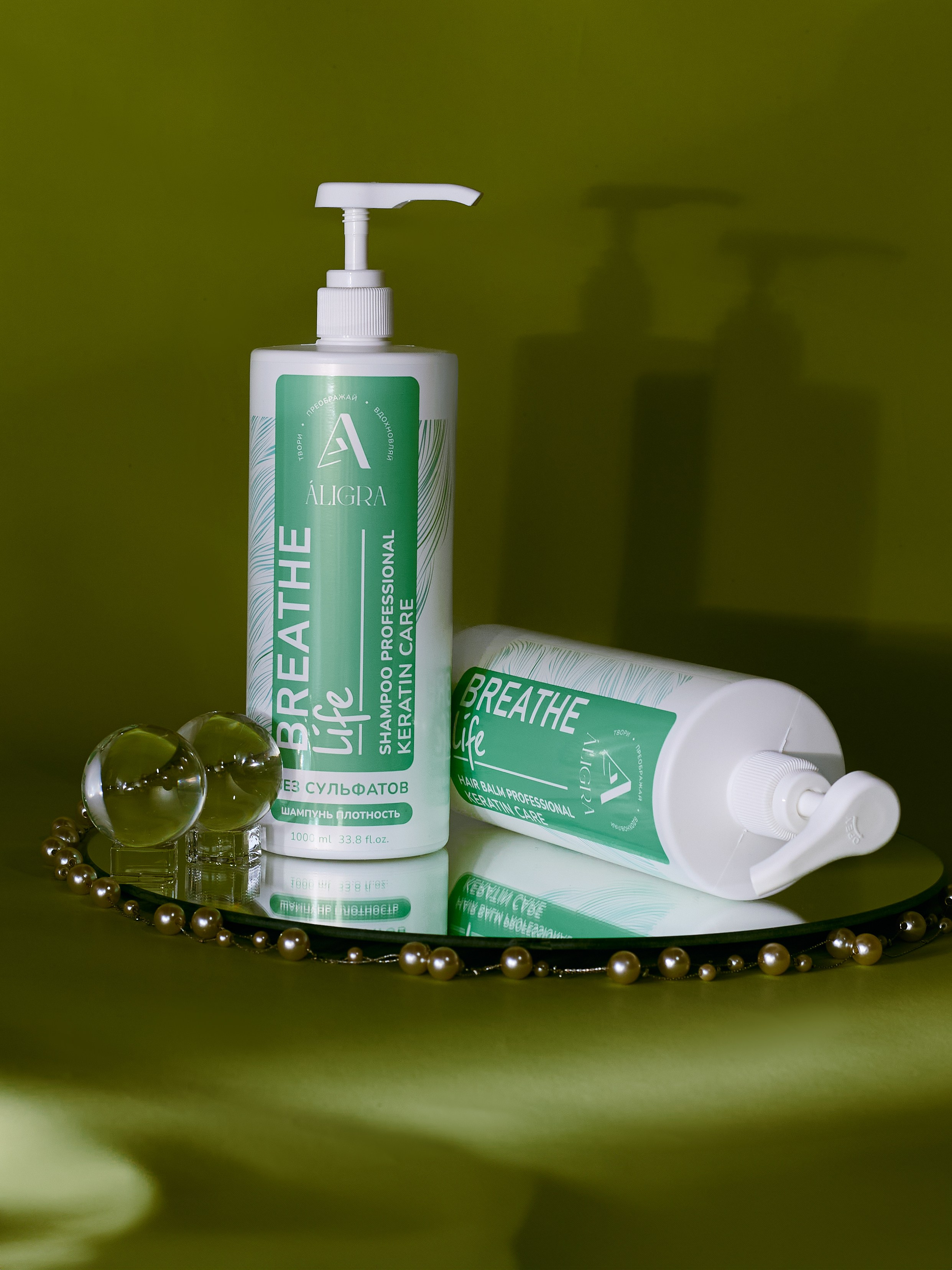 Шампуни. Коммерческий фотограф Дарья Горбачева