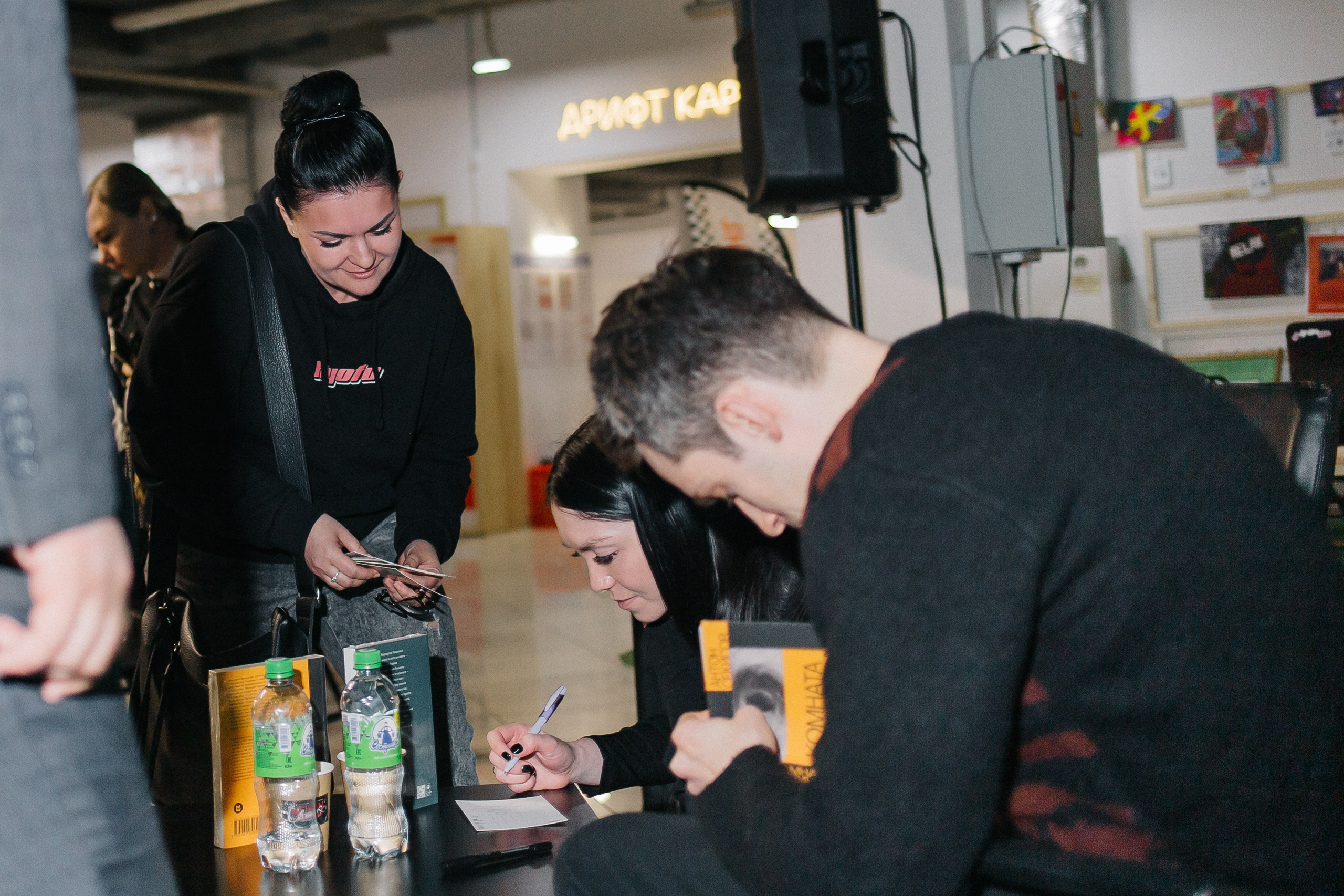 23.03.2024 Фестиваль «Книжные люди». Книжный клуб