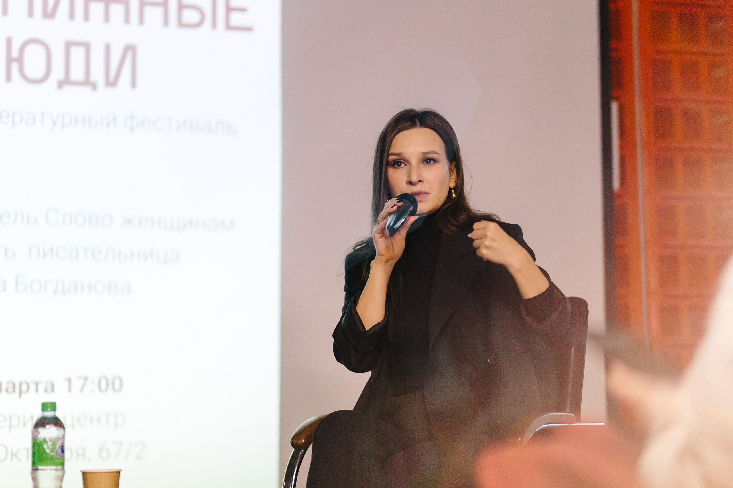 23.03.2024 Фестиваль «Книжные люди». Книжный клуб