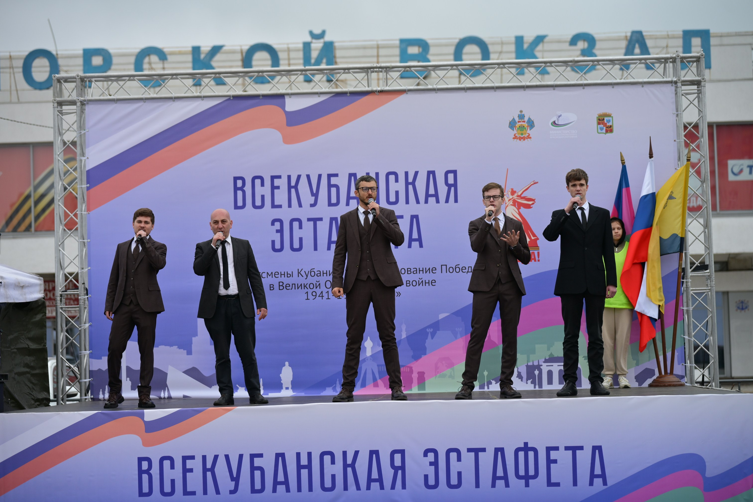 Всекубанская эстафета 26/04/2025. Фотограф в Краснодаре Алена Горбунова