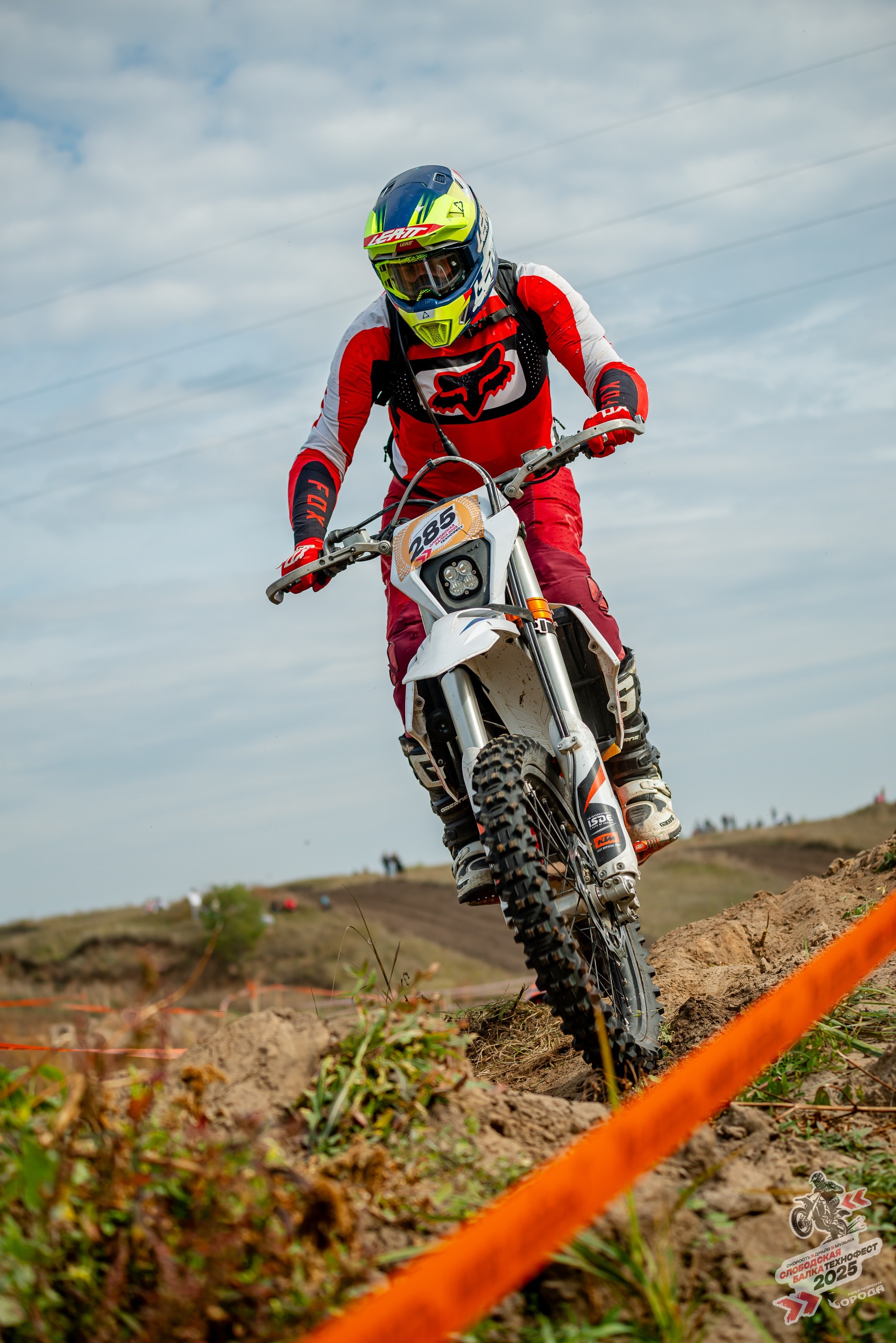 Слободская балка 2025. Фотограф | Макс Борода