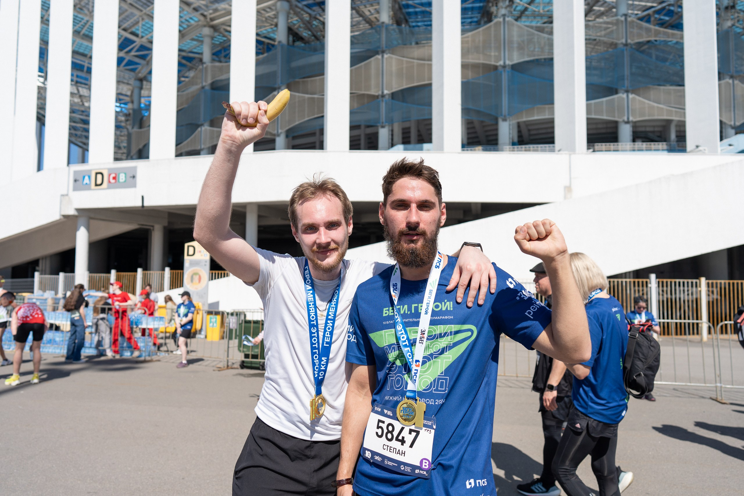 Беги Герой 2024. Sunnyman