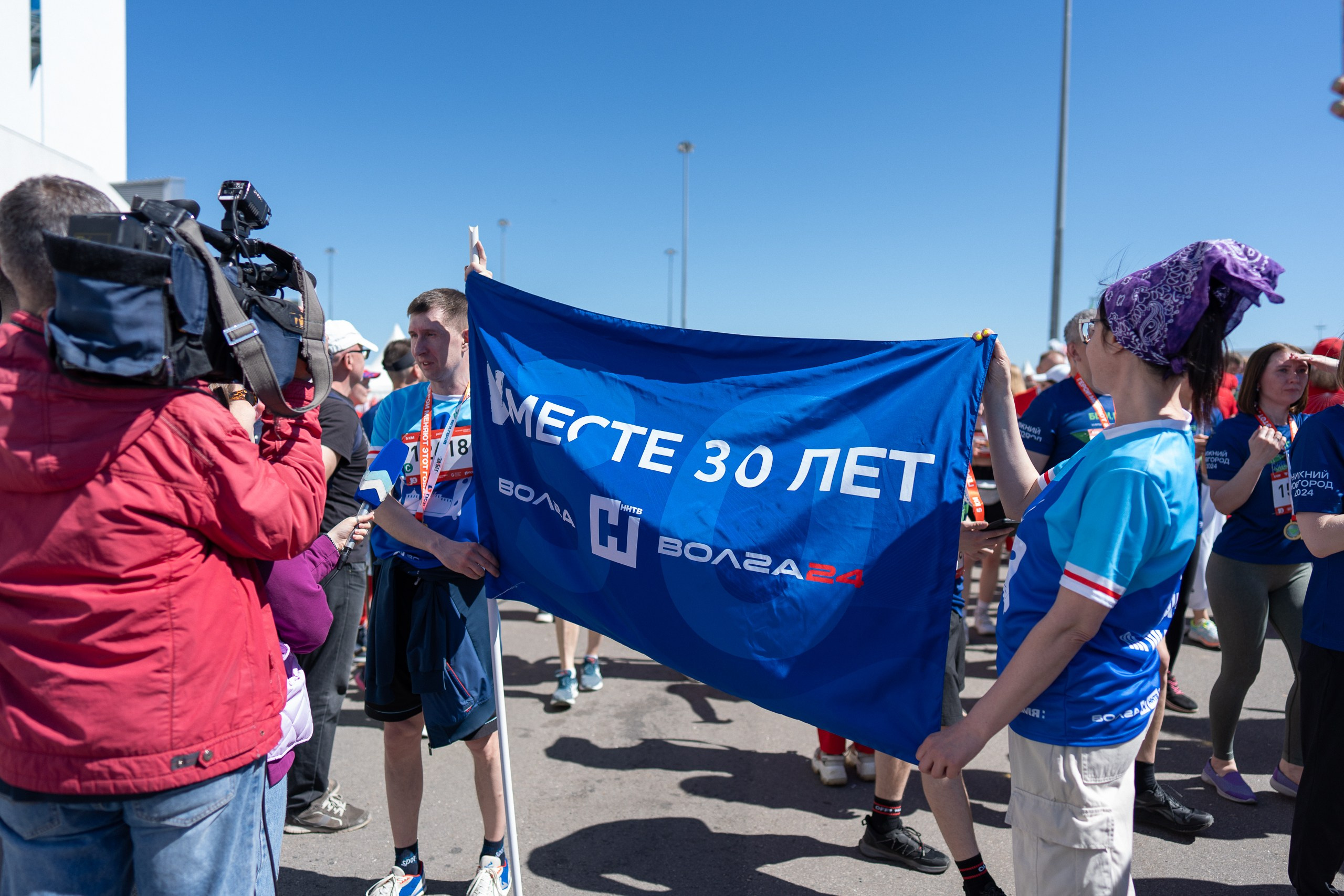 Беги Герой 2024. Sunnyman