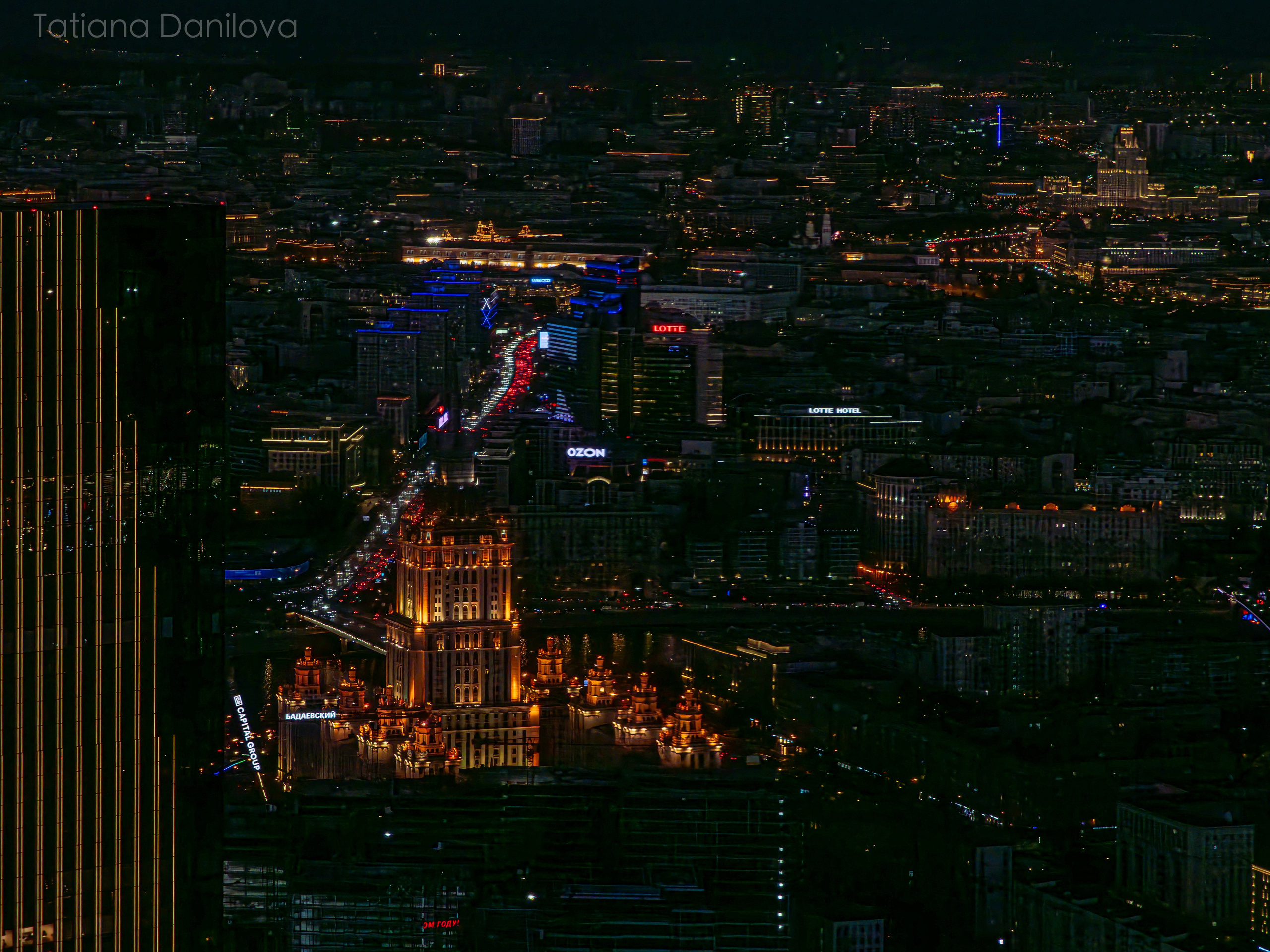 Огни Большого города. Главная