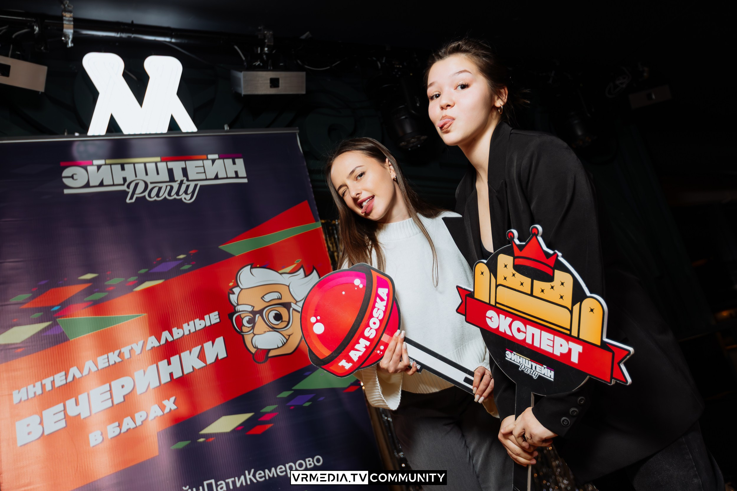 Ресторан «Мюнхен»: Эйнштейн Party