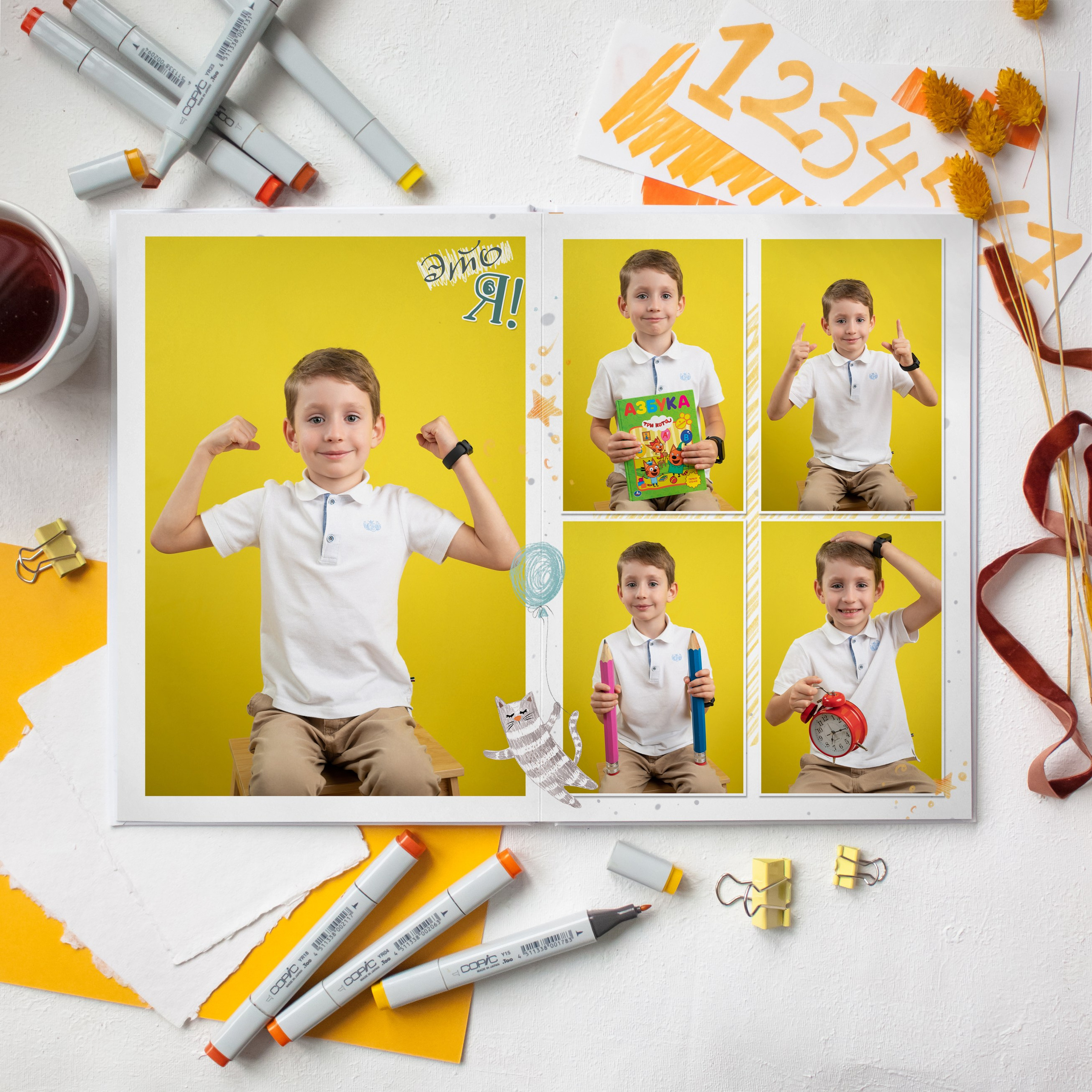 Выпускной альбом в Московское