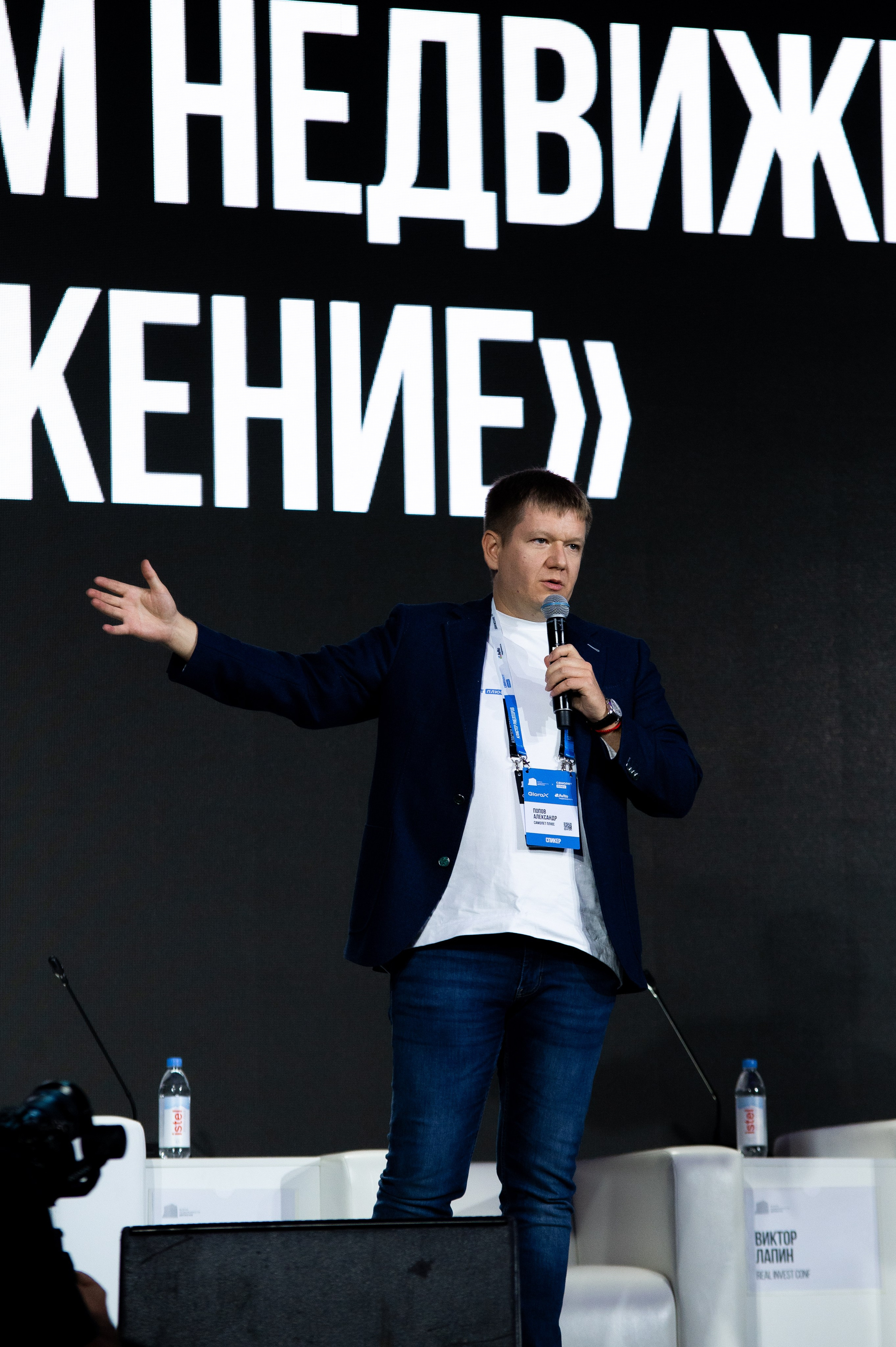 Форум Движение Авито недвижимость. Фотограф Илья Бызов, Свадебный и репортажный фотограф Сочи