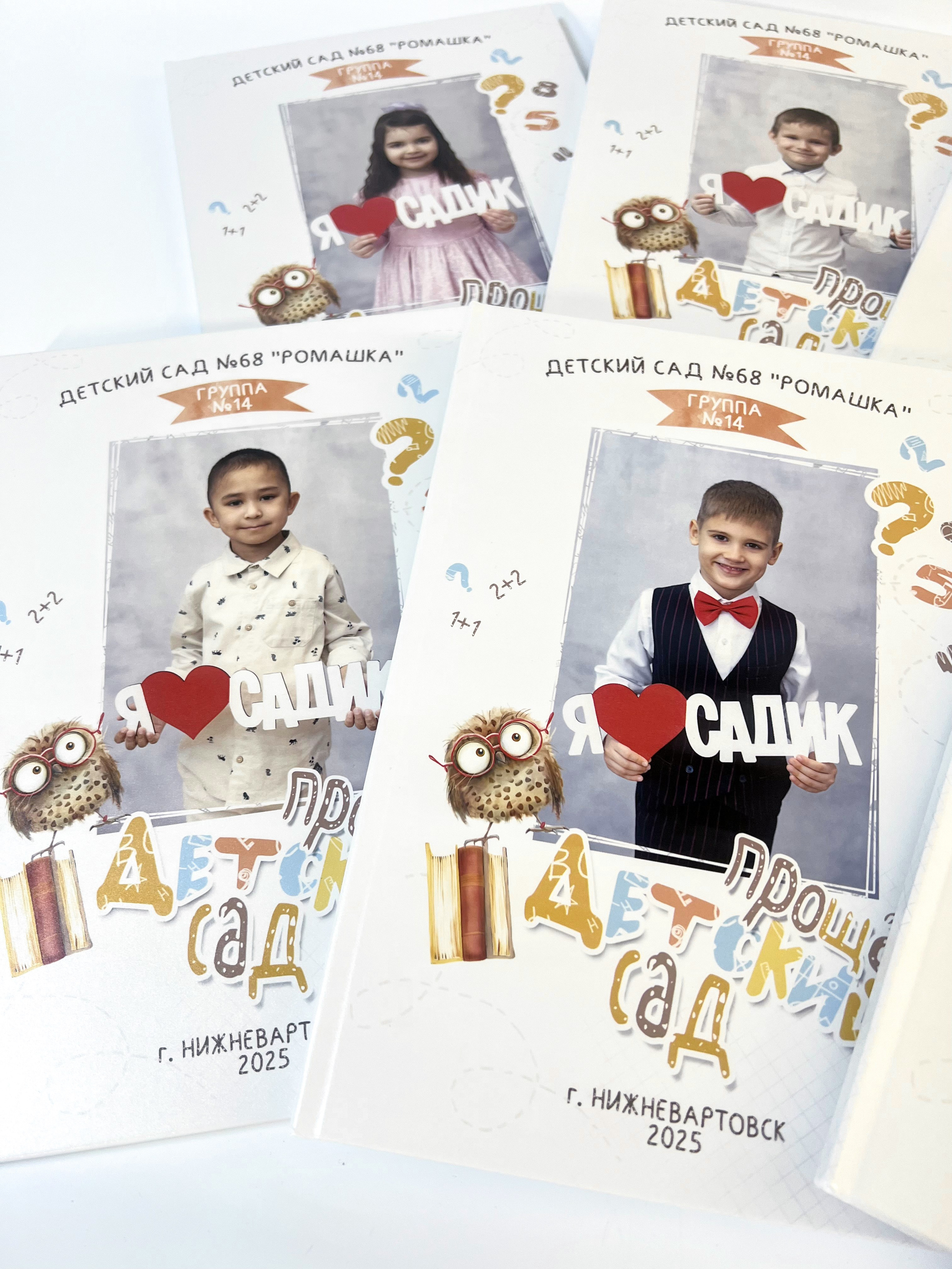 Альбомы в готовом виде: САДИК. Фотограф в г. Нижневартовск Александра Гриценко