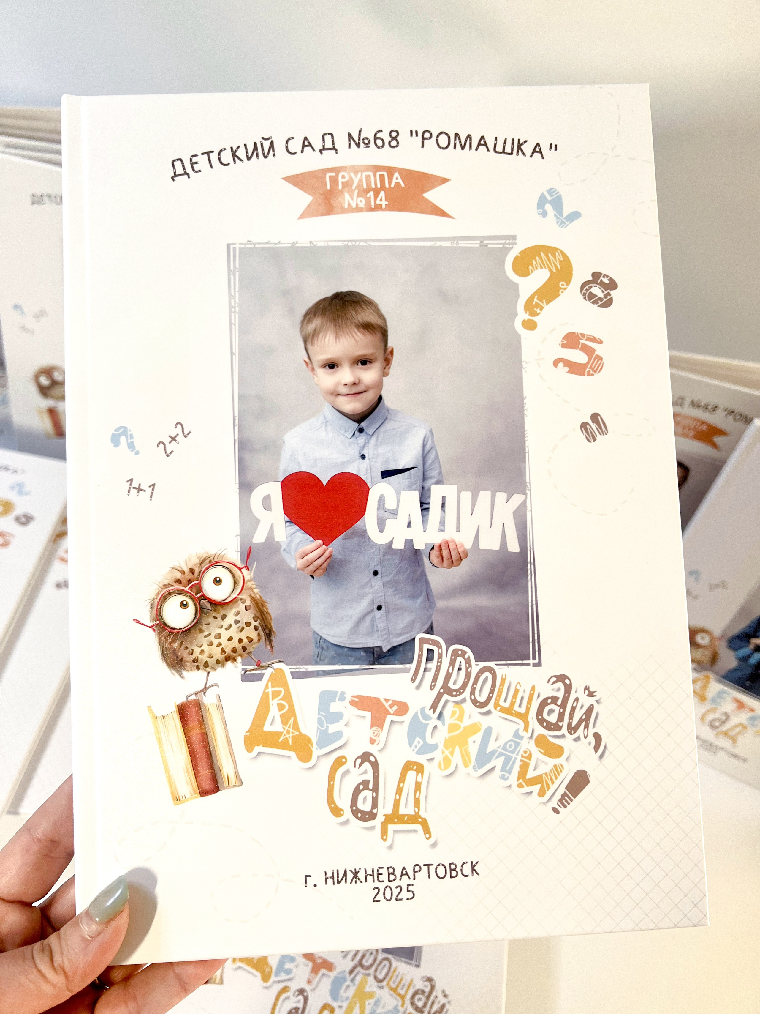 Альбомы в готовом виде: САДИК. Фотограф в г. Нижневартовск Александра Гриценко