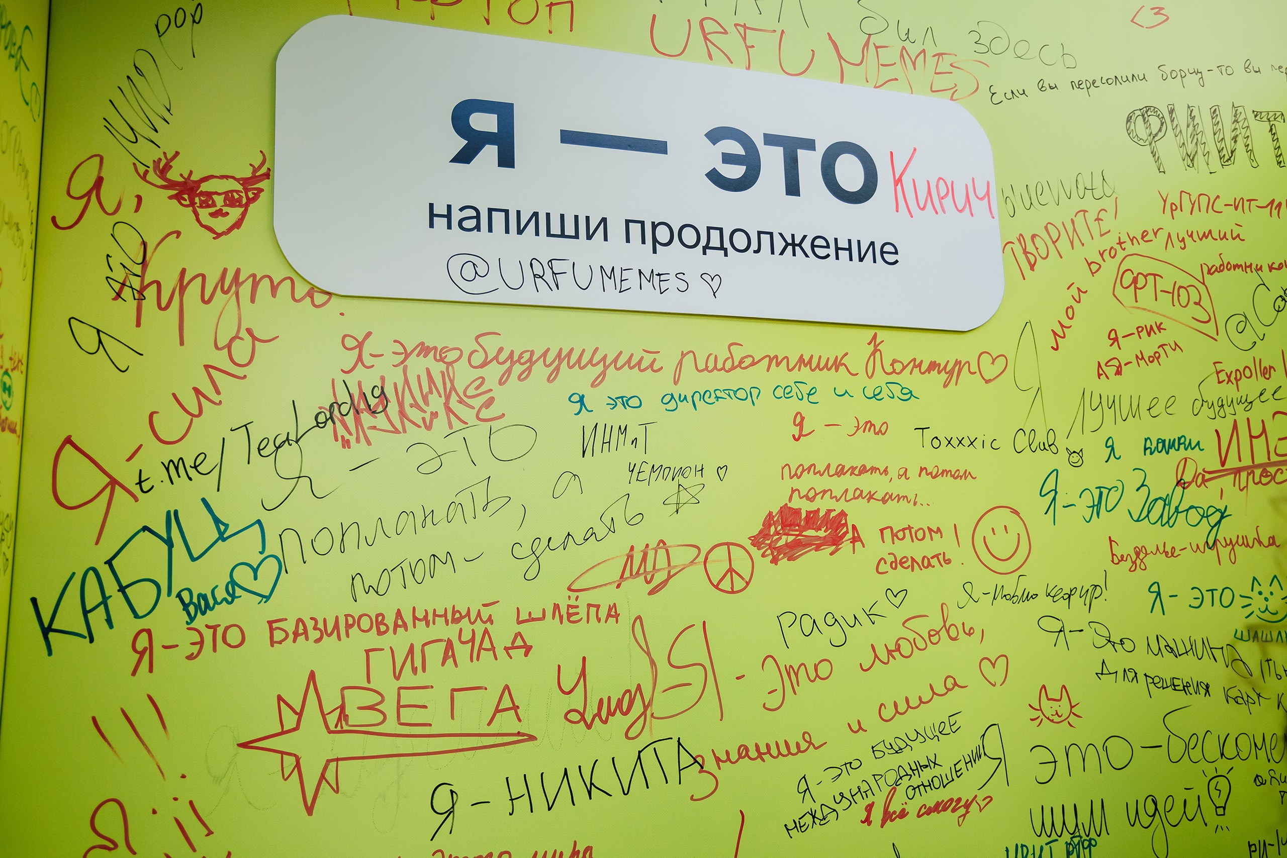 Пикник IT. Фотограф Павел Хрулёв