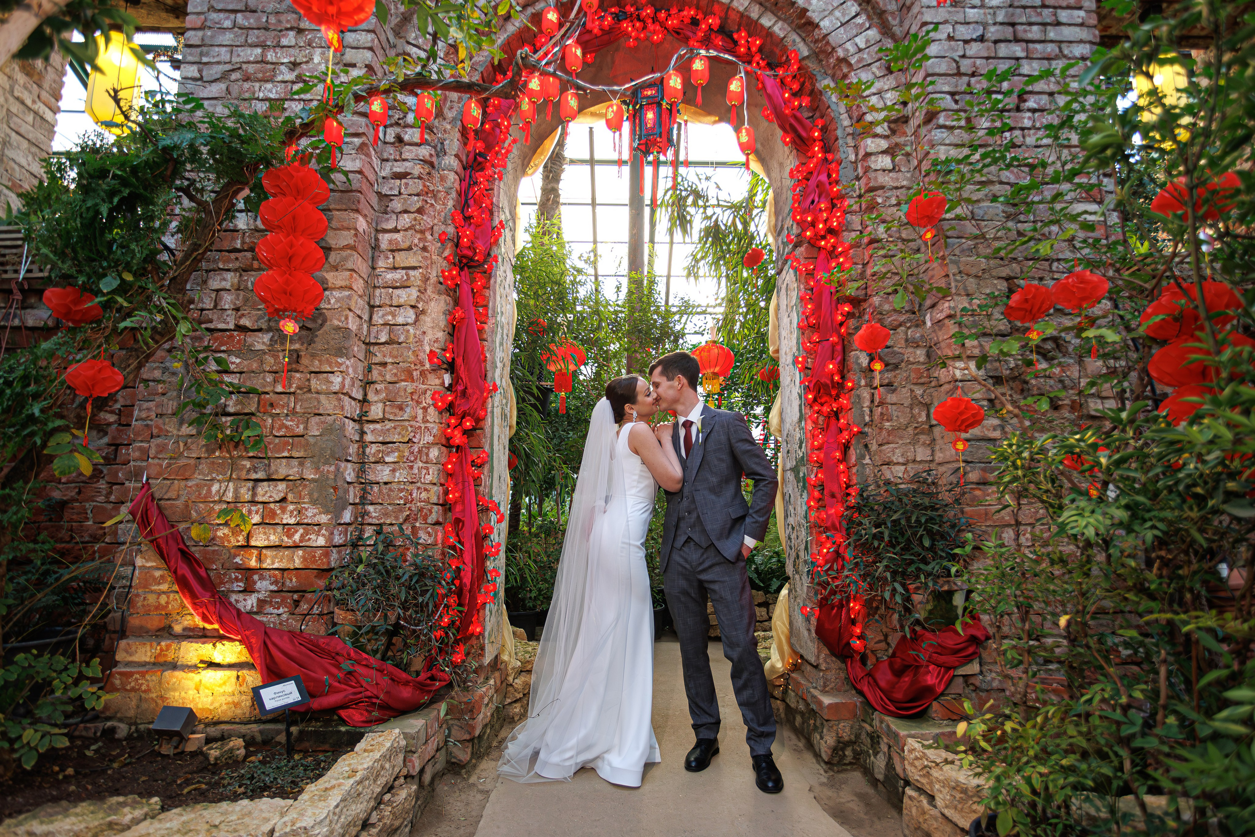 Антон и Арина. Свадебный фотограф Москва и МО Сергей Киржаев