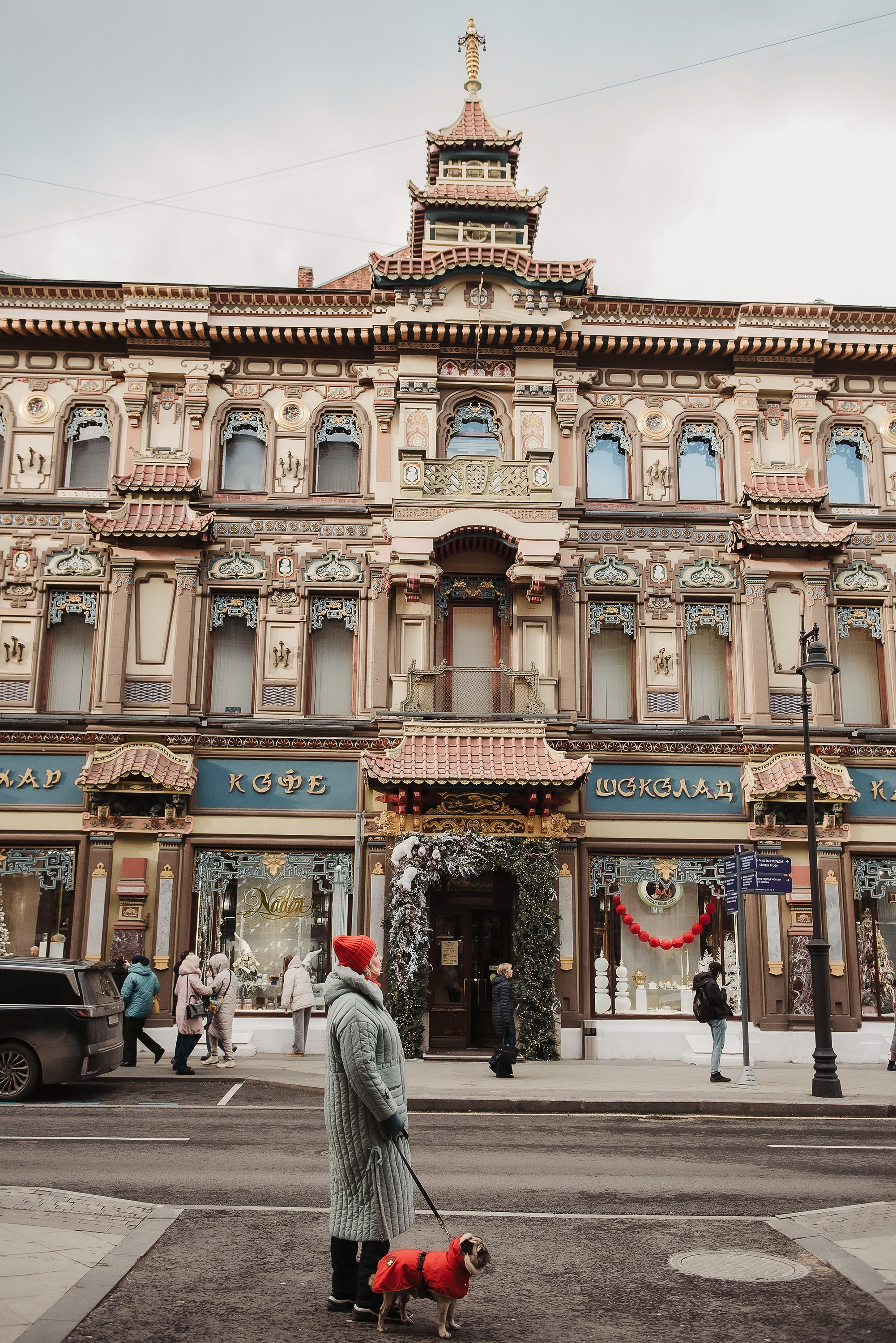Ольга и Потапум. Прогулка к чайному дому. Семейный Фотограф в Москве Ирина Хохлова